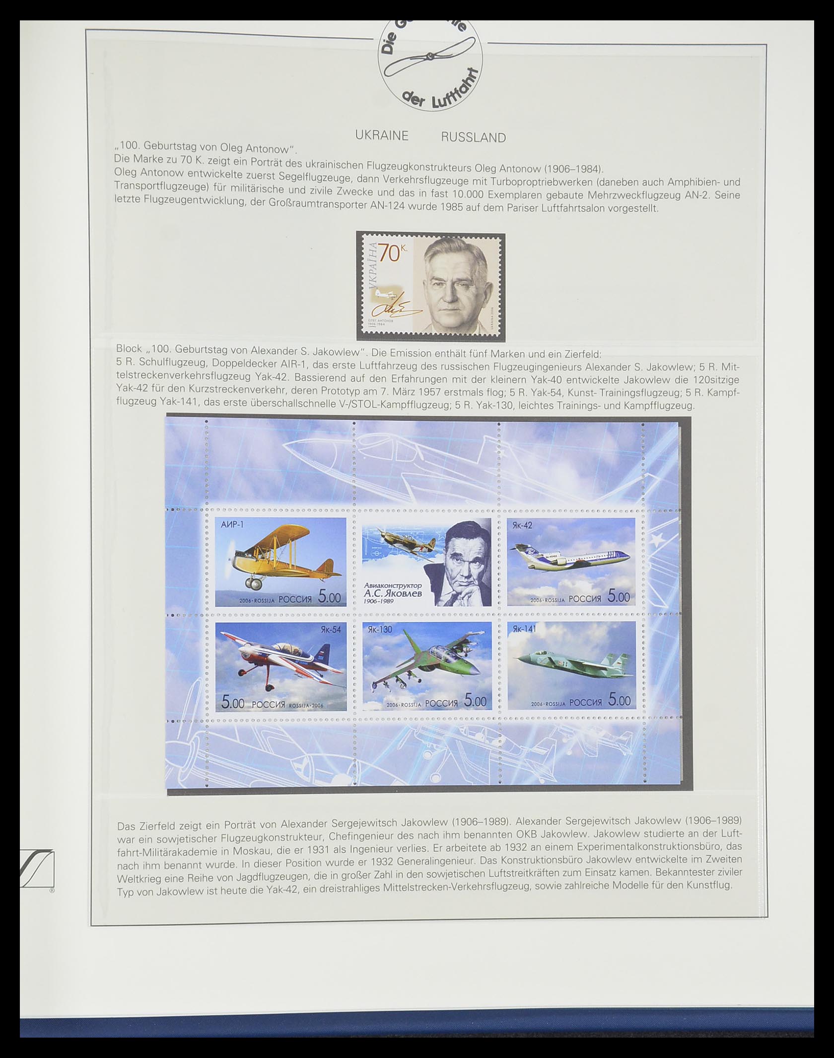 33308 1051 - Stamp collection 33308 Thematic airmail 1925-2012.