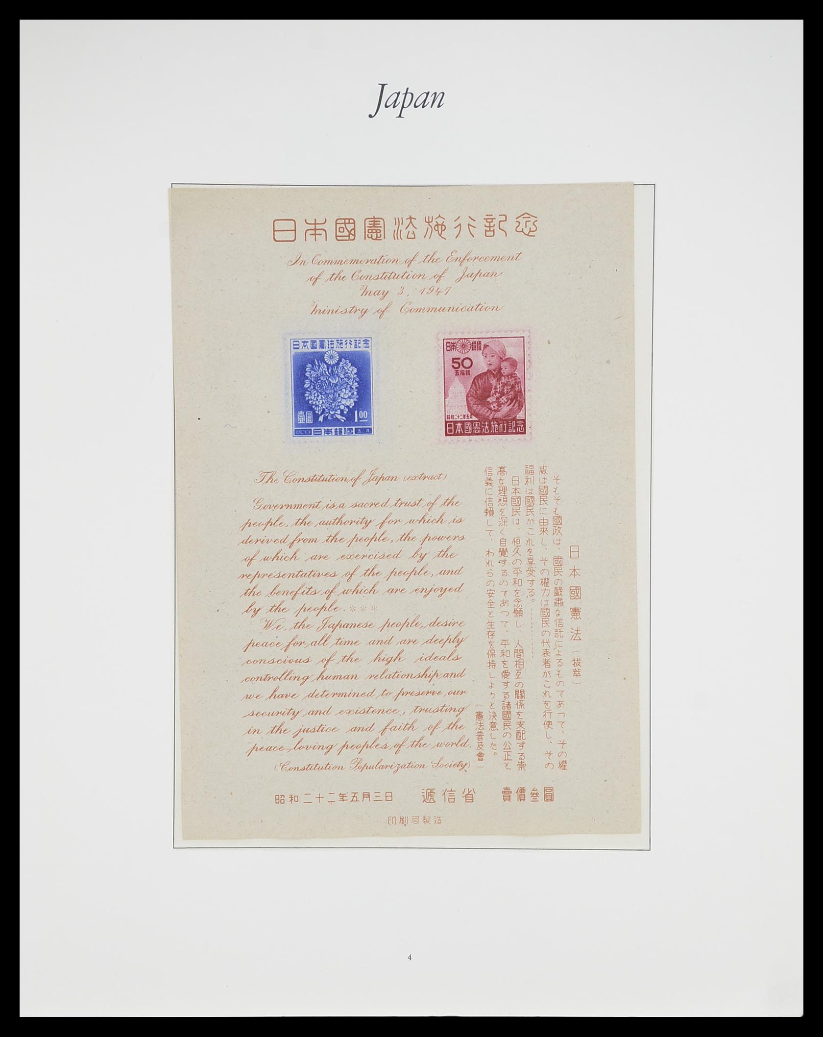 33321 003 - Postzegelverzameling 33321 Japan 1946-1968.