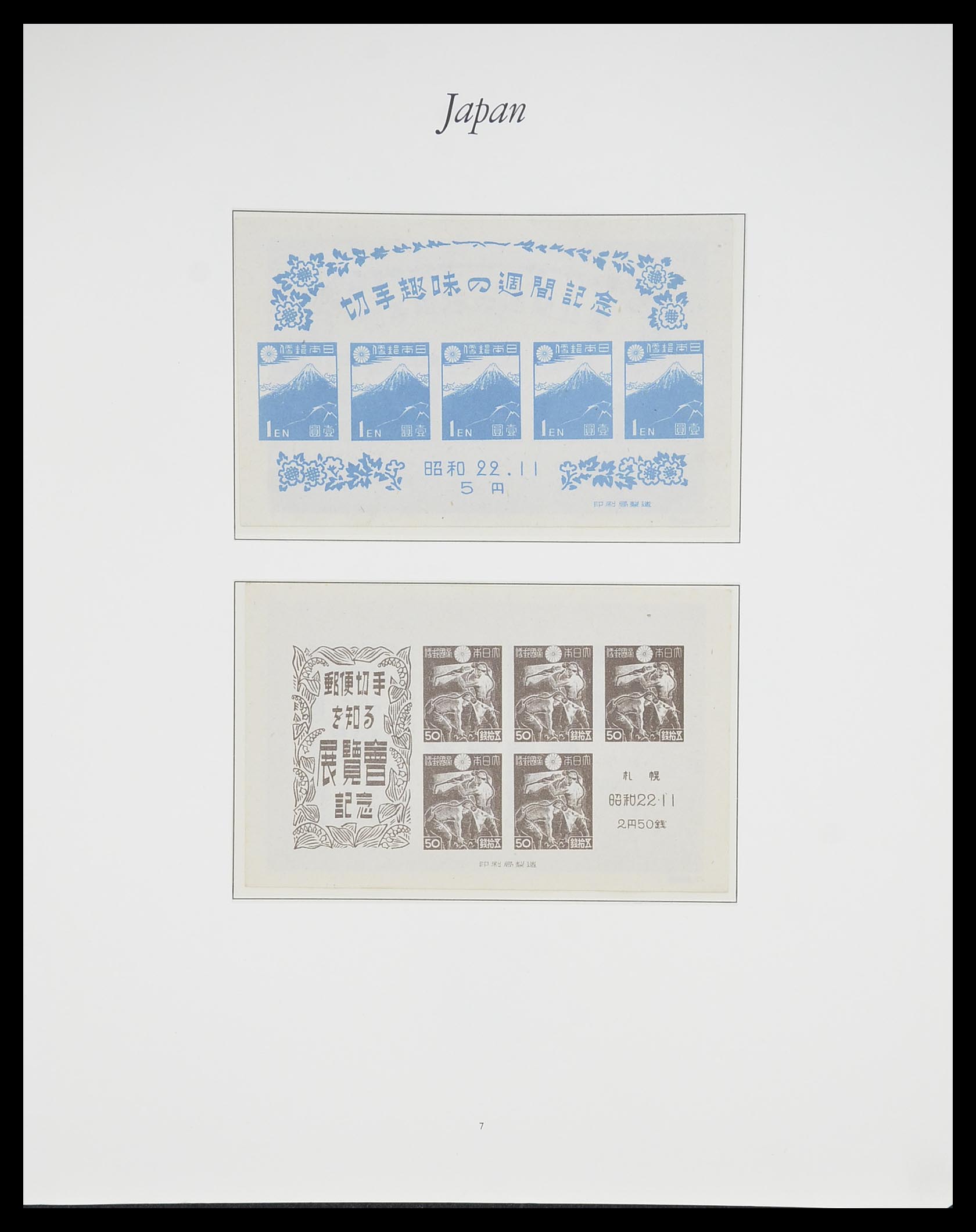 33321 006 - Postzegelverzameling 33321 Japan 1946-1968.