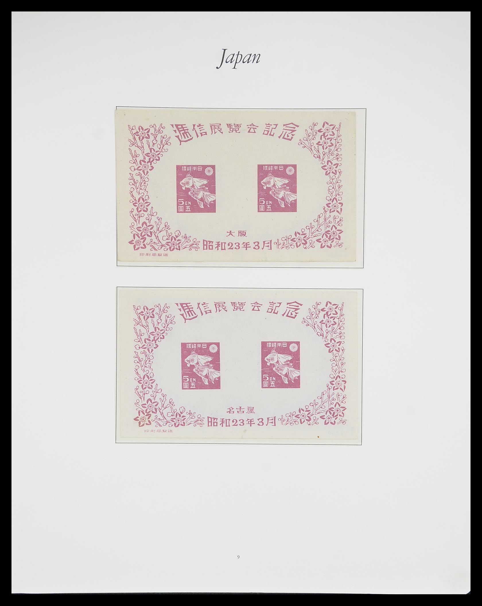 33321 008 - Postzegelverzameling 33321 Japan 1946-1968.