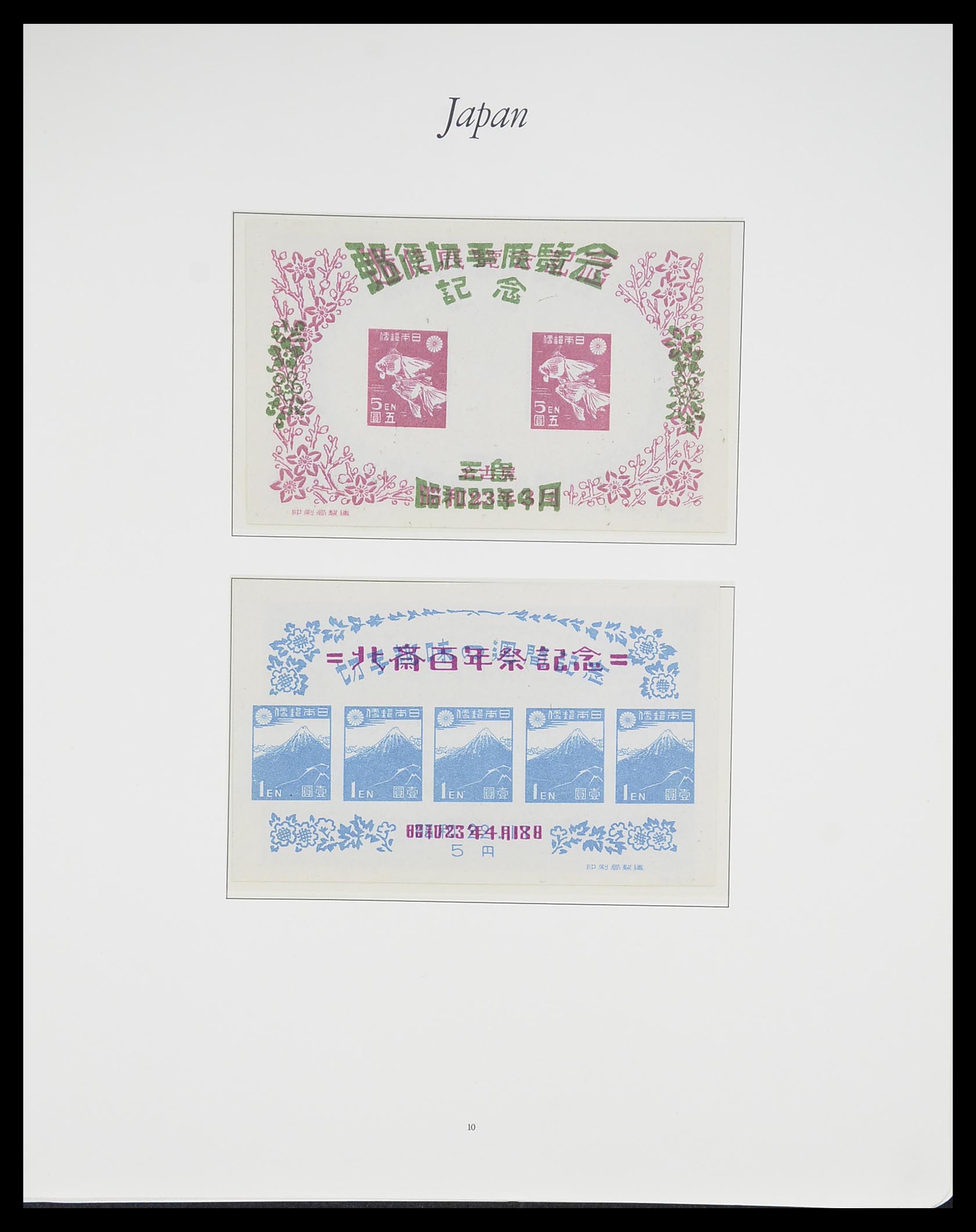 33321 009 - Stamp collection 33321 Japan 1946-1968.