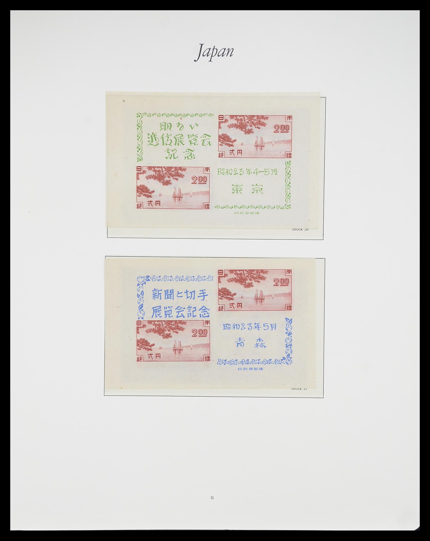 33321 010 - Stamp collection 33321 Japan 1946-1968.