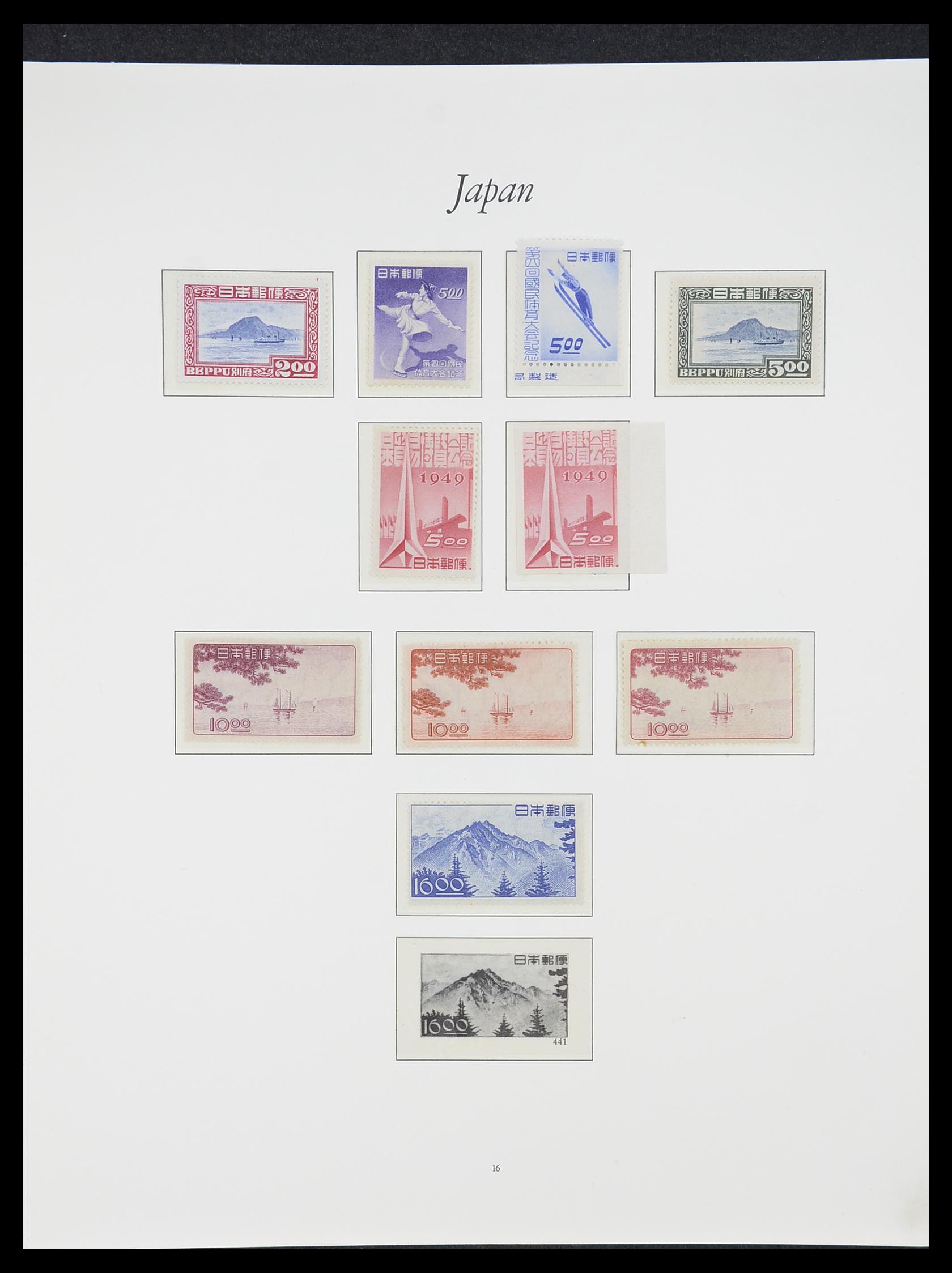 33321 015 - Stamp collection 33321 Japan 1946-1968.