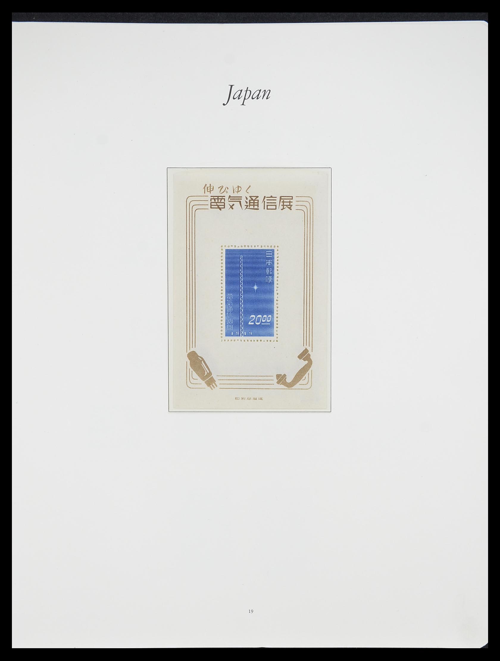 33321 018 - Postzegelverzameling 33321 Japan 1946-1968.