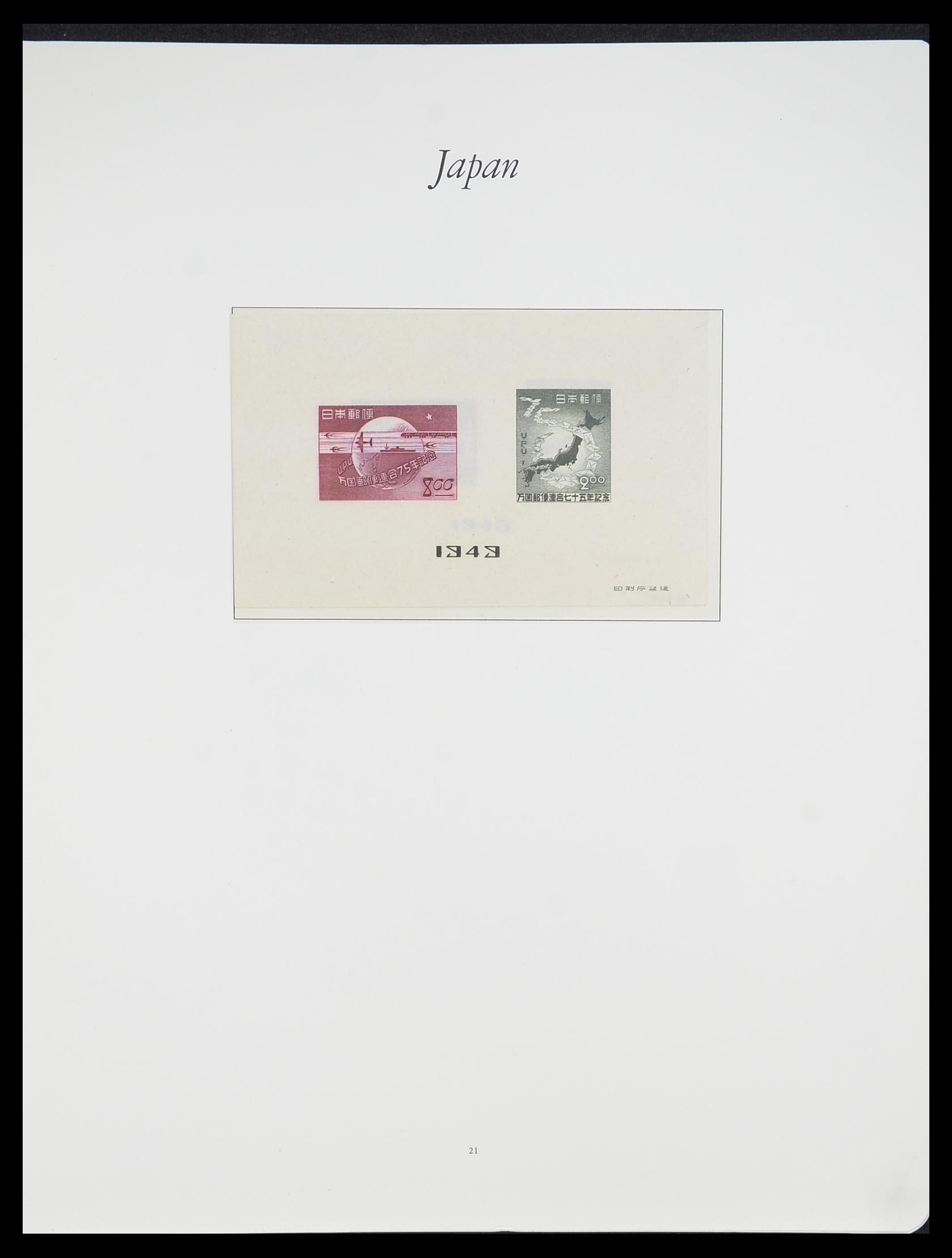 33321 020 - Postzegelverzameling 33321 Japan 1946-1968.