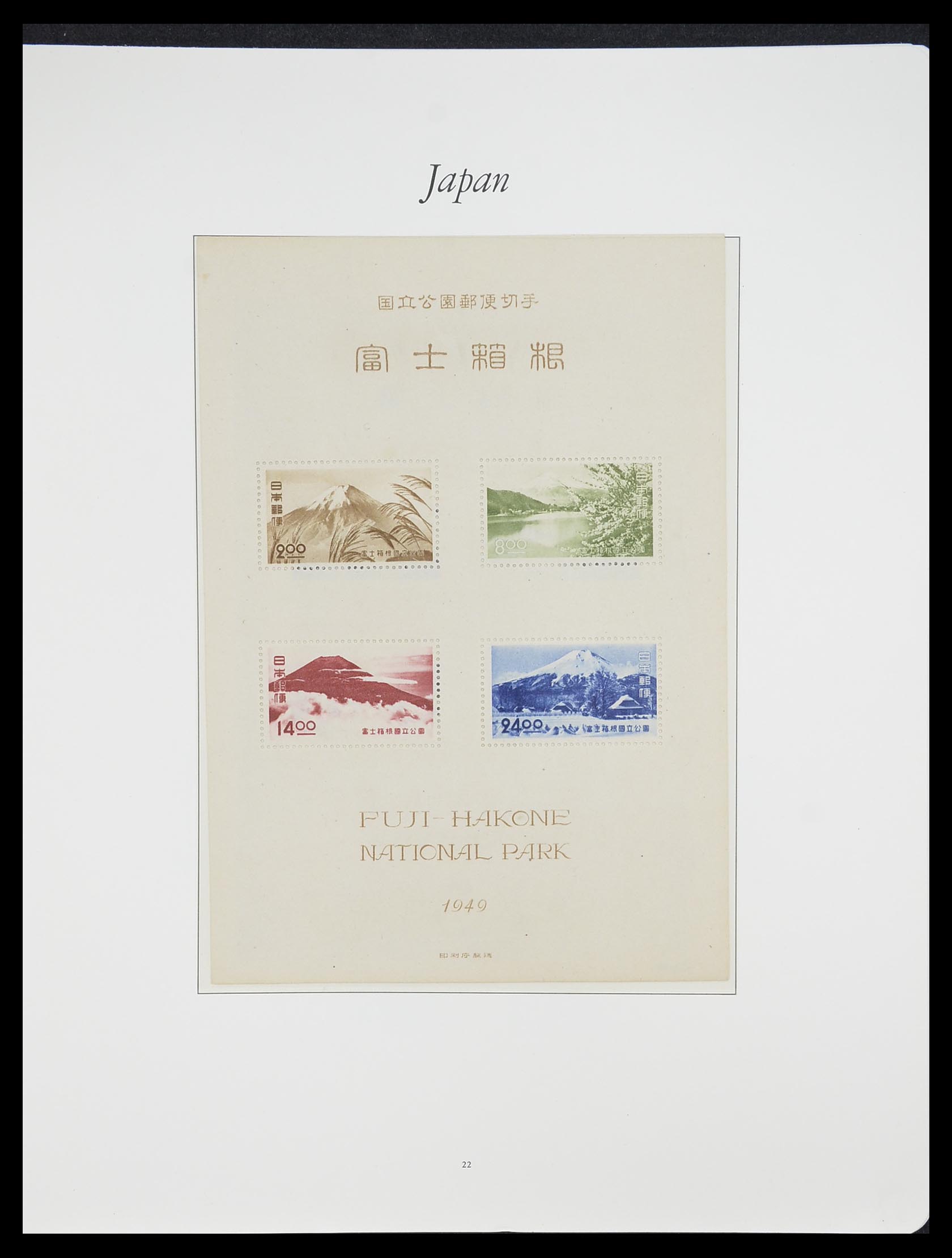 33321 021 - Postzegelverzameling 33321 Japan 1946-1968.
