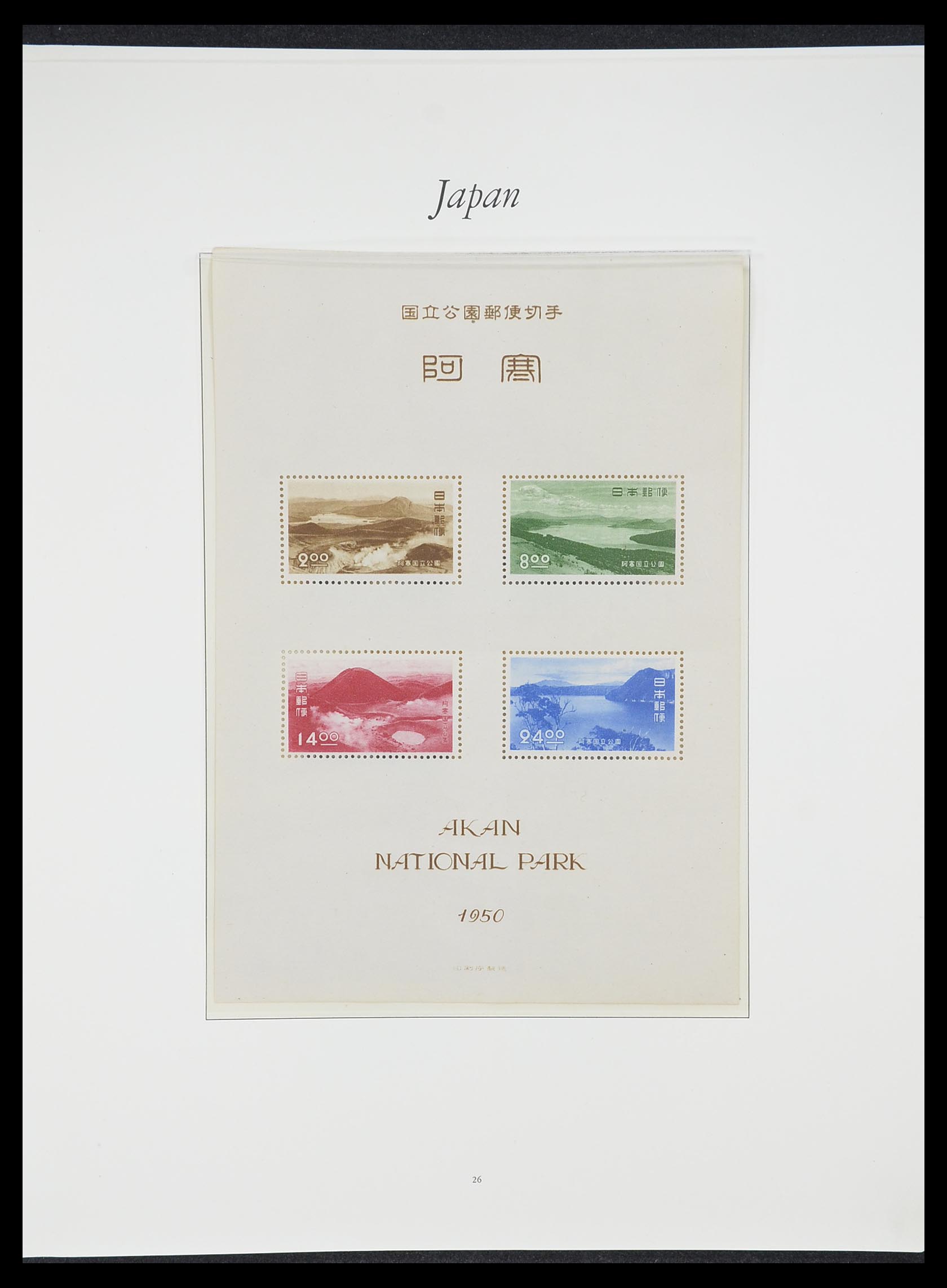 33321 025 - Postzegelverzameling 33321 Japan 1946-1968.