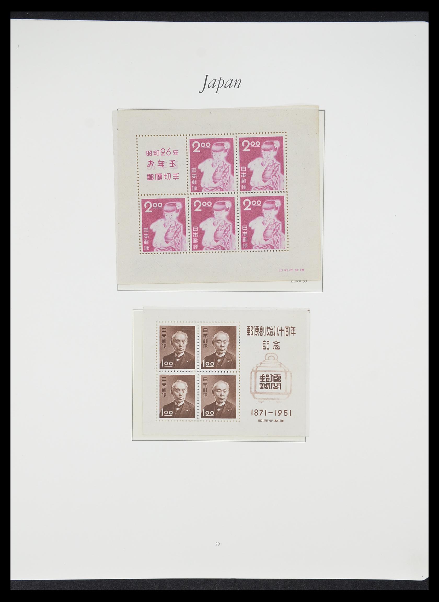33321 028 - Postzegelverzameling 33321 Japan 1946-1968.