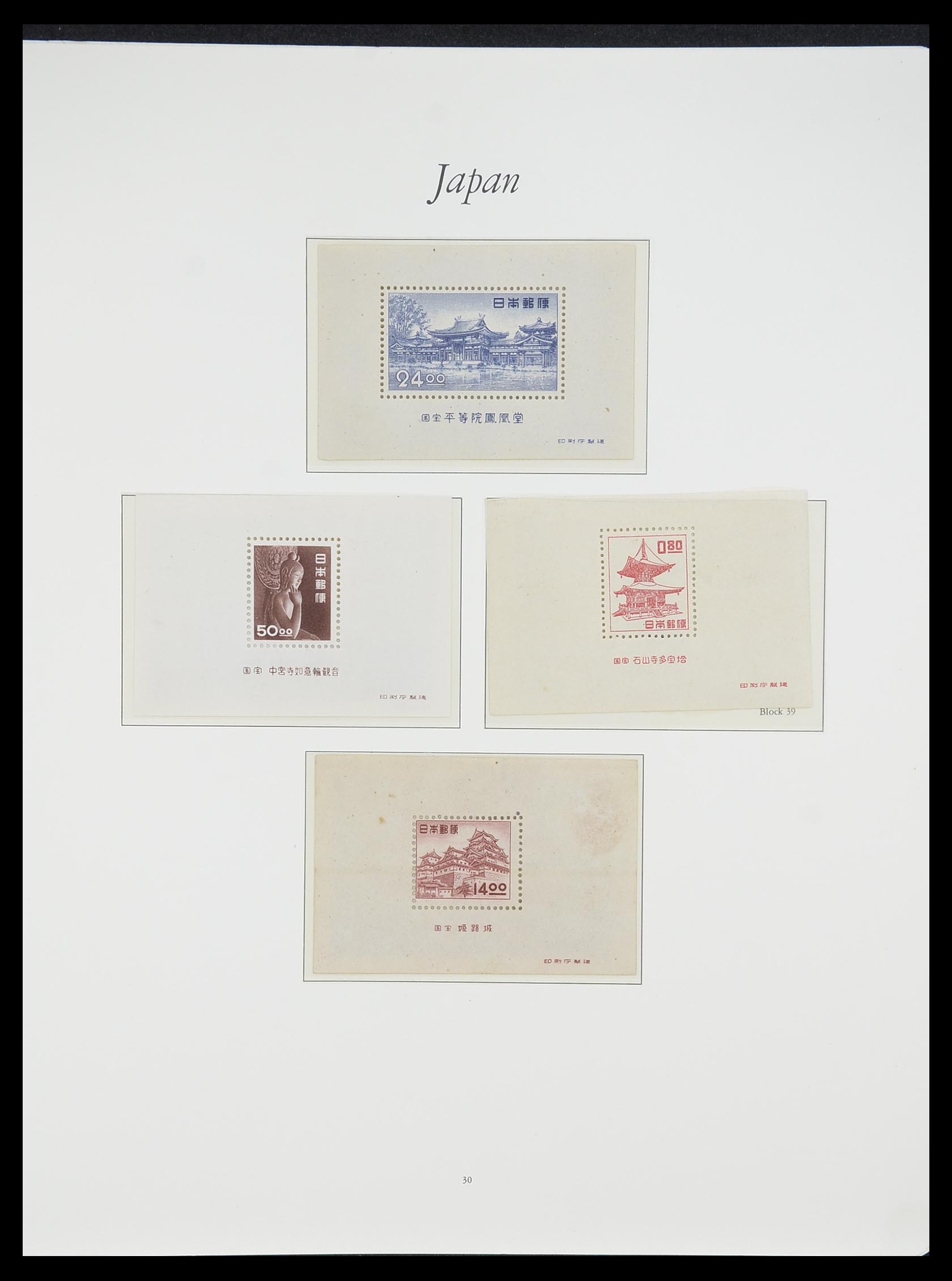 33321 029 - Postzegelverzameling 33321 Japan 1946-1968.