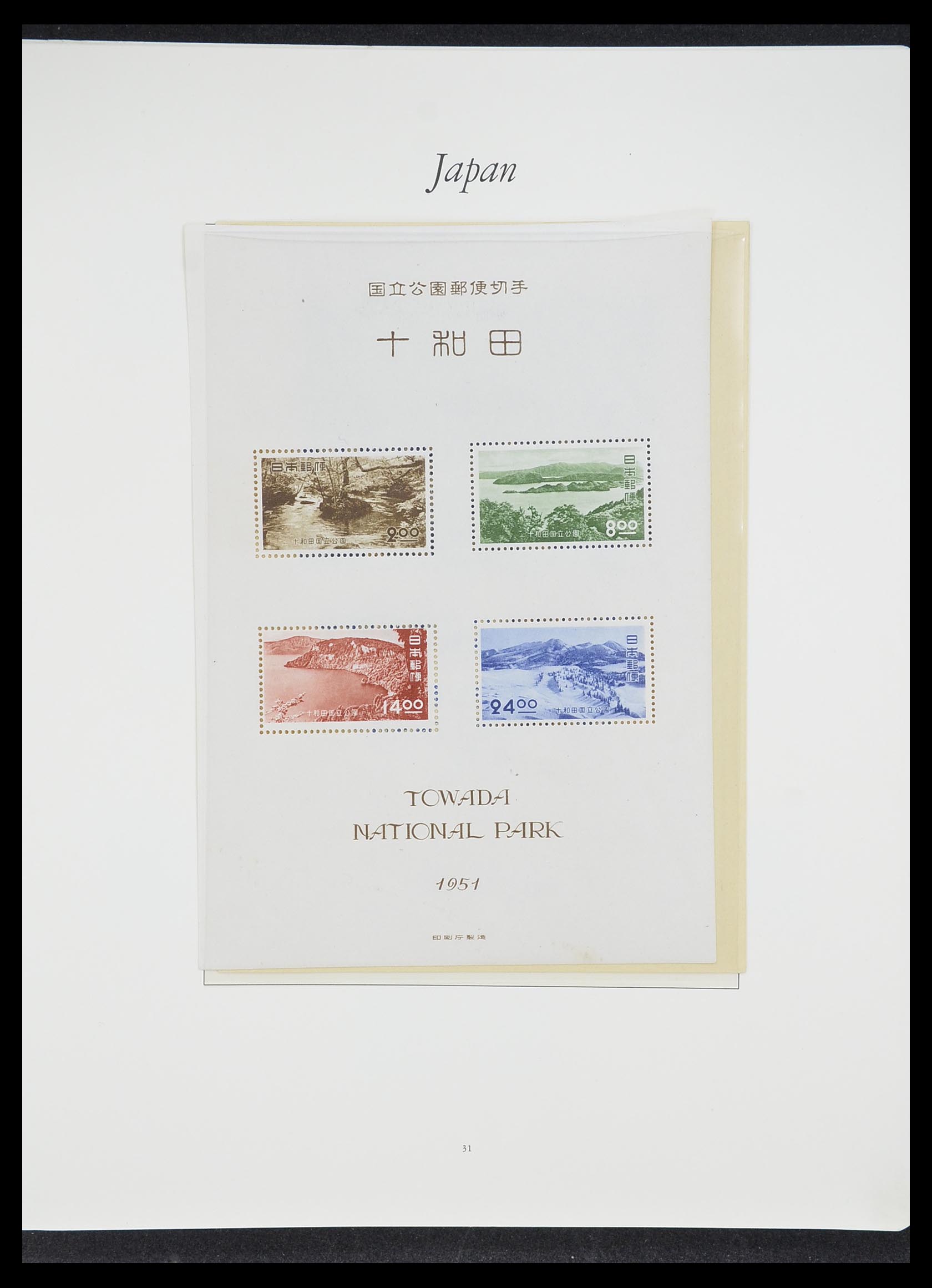 33321 030 - Postzegelverzameling 33321 Japan 1946-1968.