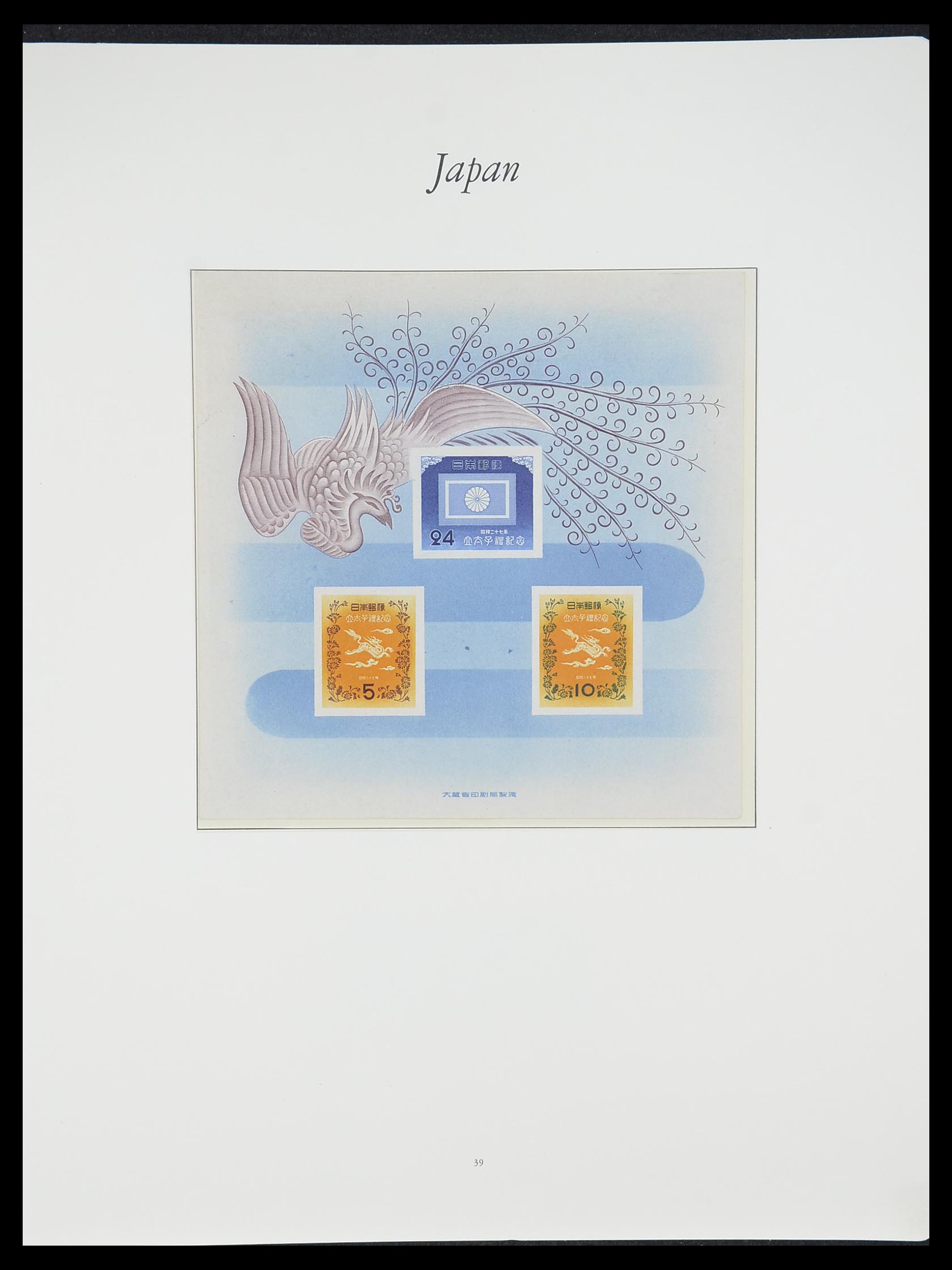 33321 038 - Postzegelverzameling 33321 Japan 1946-1968.
