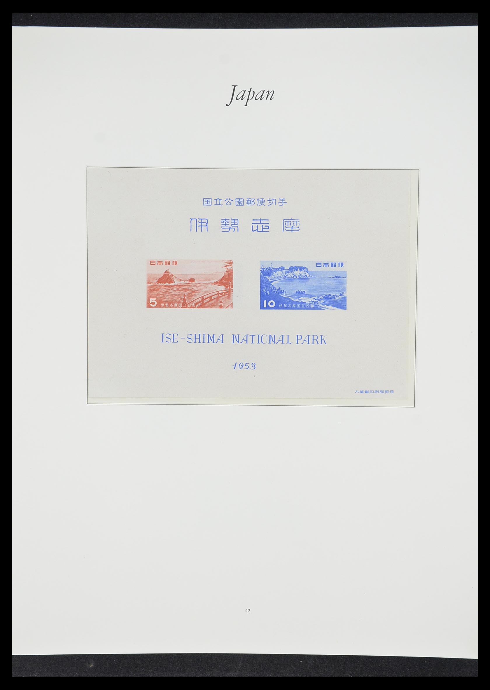33321 041 - Stamp collection 33321 Japan 1946-1968.