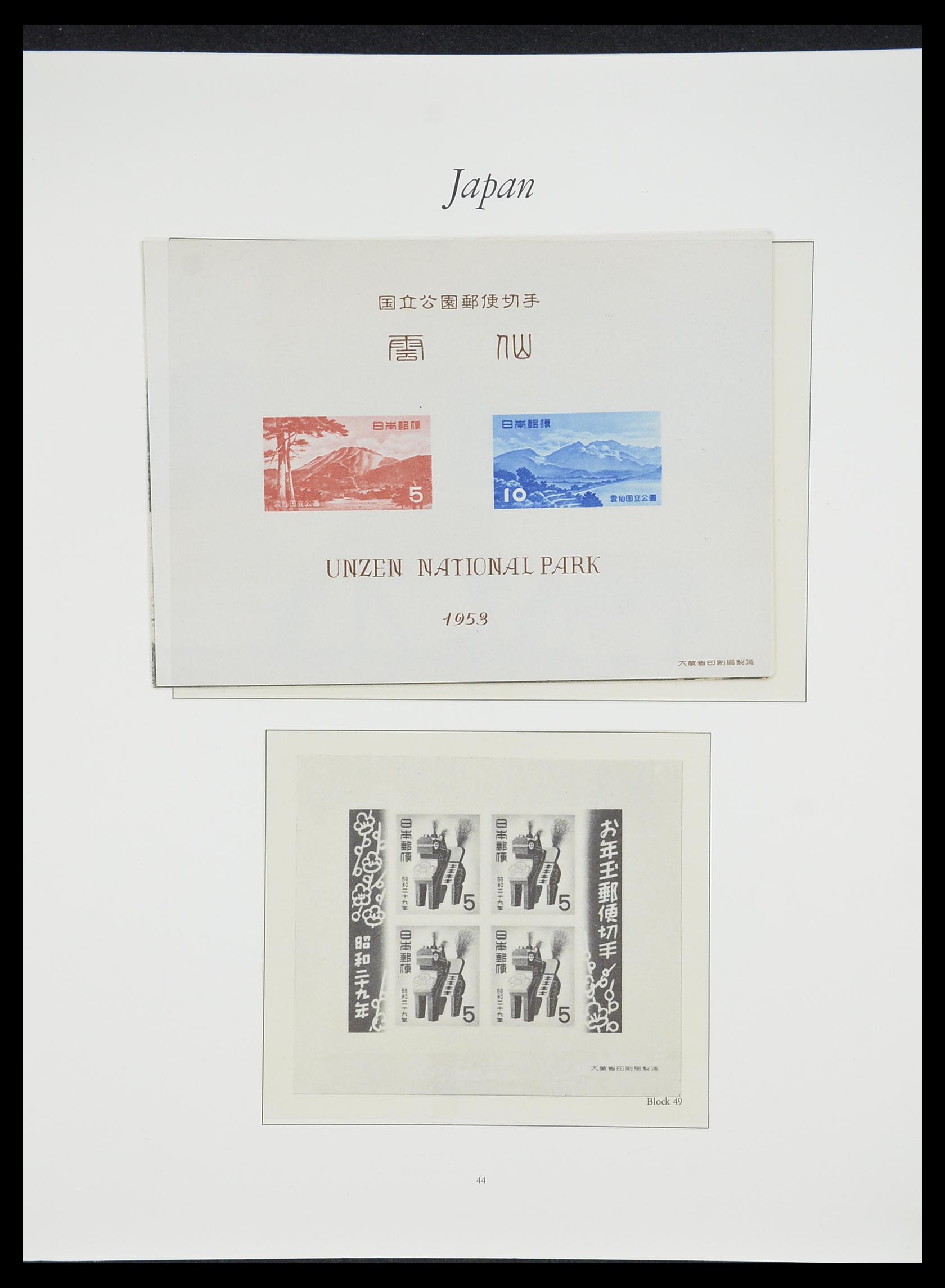 33321 043 - Postzegelverzameling 33321 Japan 1946-1968.