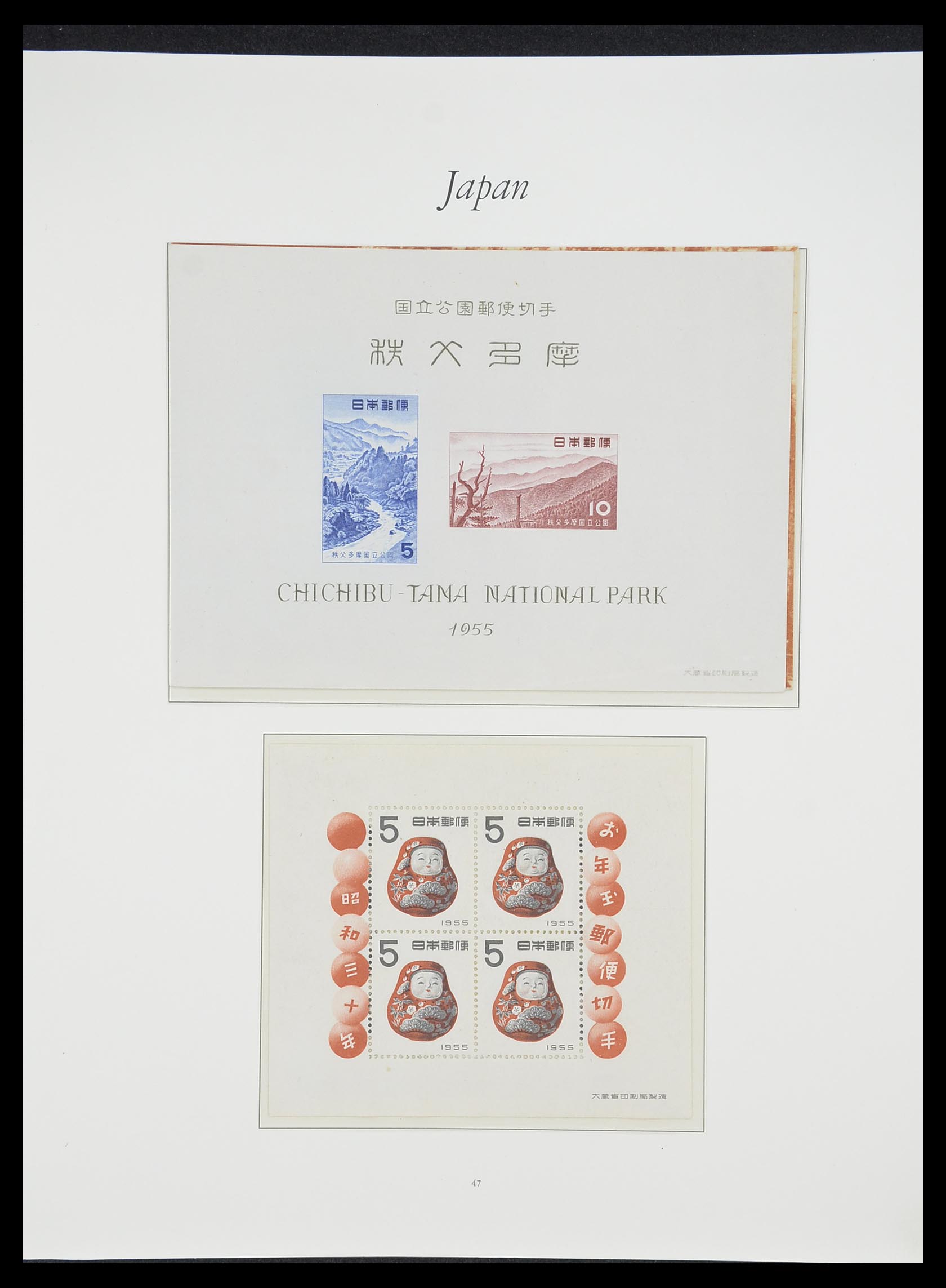 33321 045 - Postzegelverzameling 33321 Japan 1946-1968.