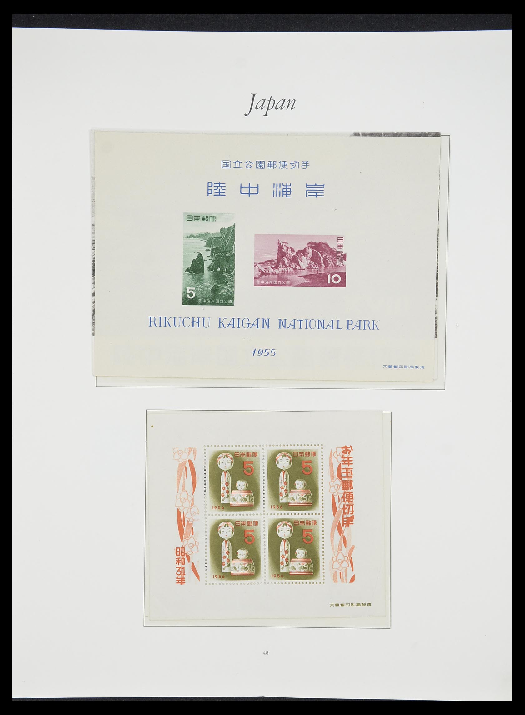 33321 046 - Postzegelverzameling 33321 Japan 1946-1968.
