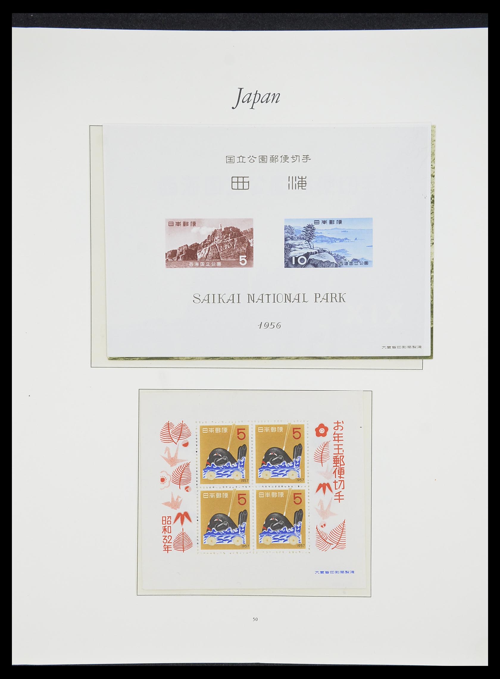 33321 048 - Postzegelverzameling 33321 Japan 1946-1968.