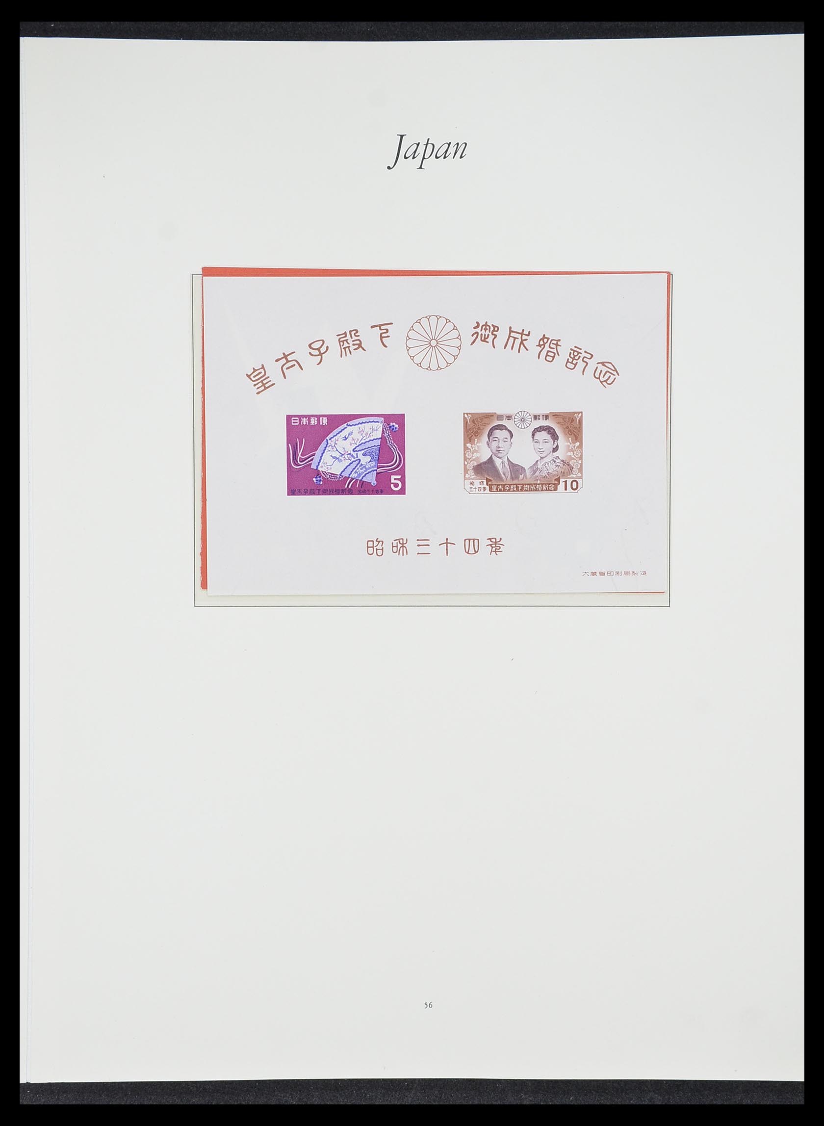 33321 054 - Postzegelverzameling 33321 Japan 1946-1968.