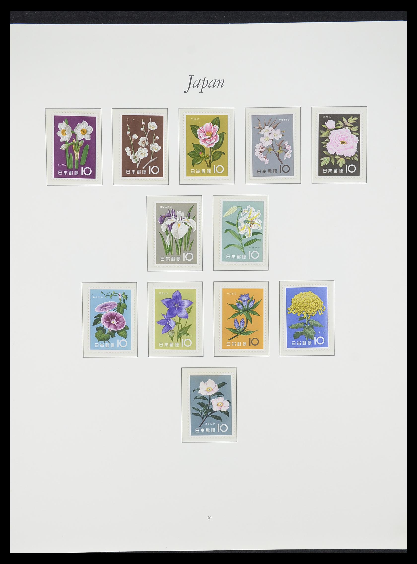 33321 059 - Postzegelverzameling 33321 Japan 1946-1968.
