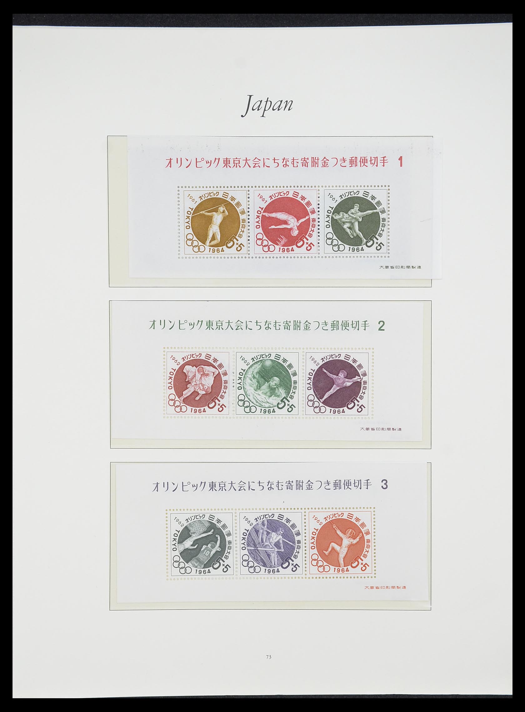 33321 071 - Postzegelverzameling 33321 Japan 1946-1968.