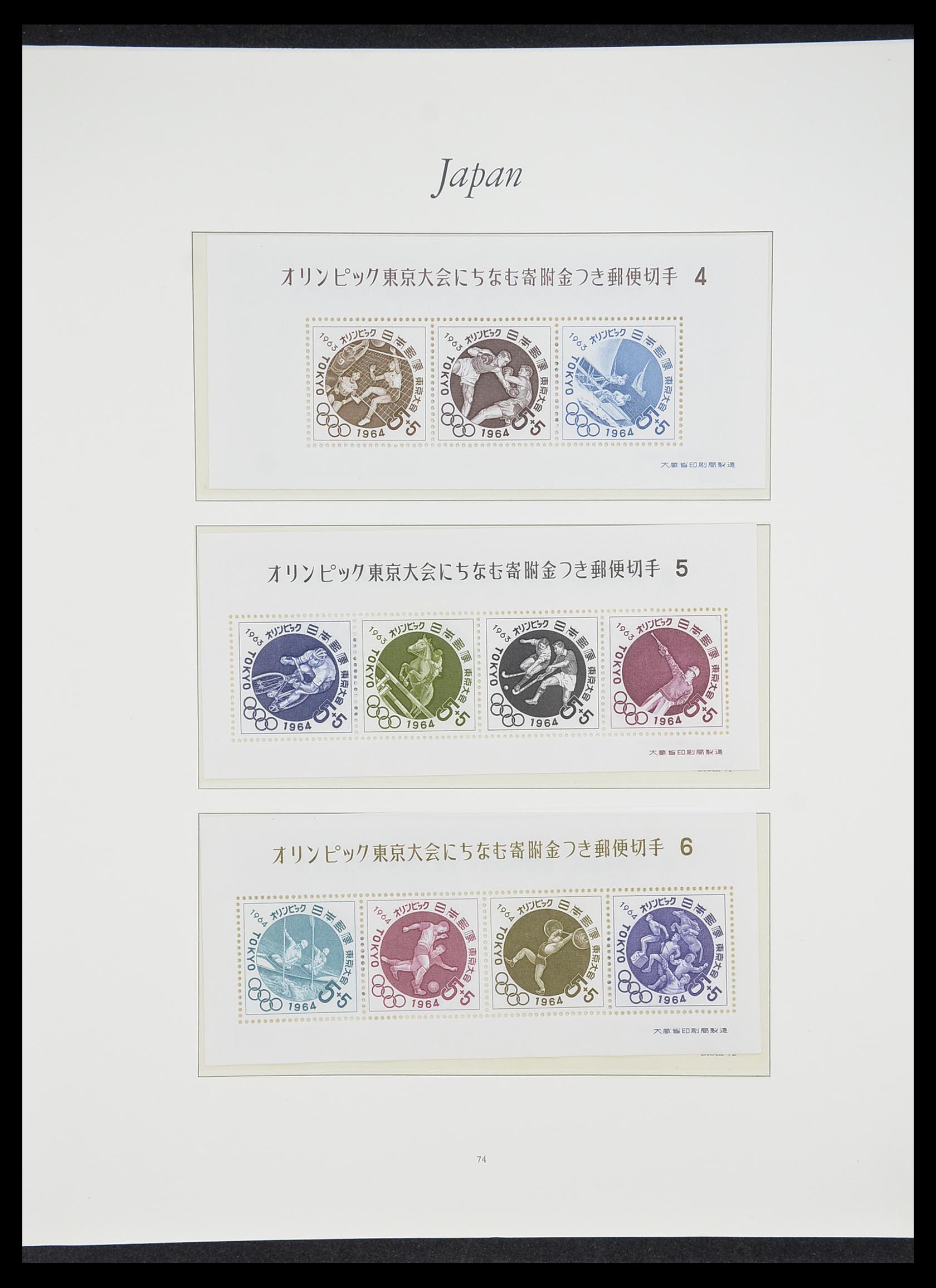 33321 072 - Postzegelverzameling 33321 Japan 1946-1968.