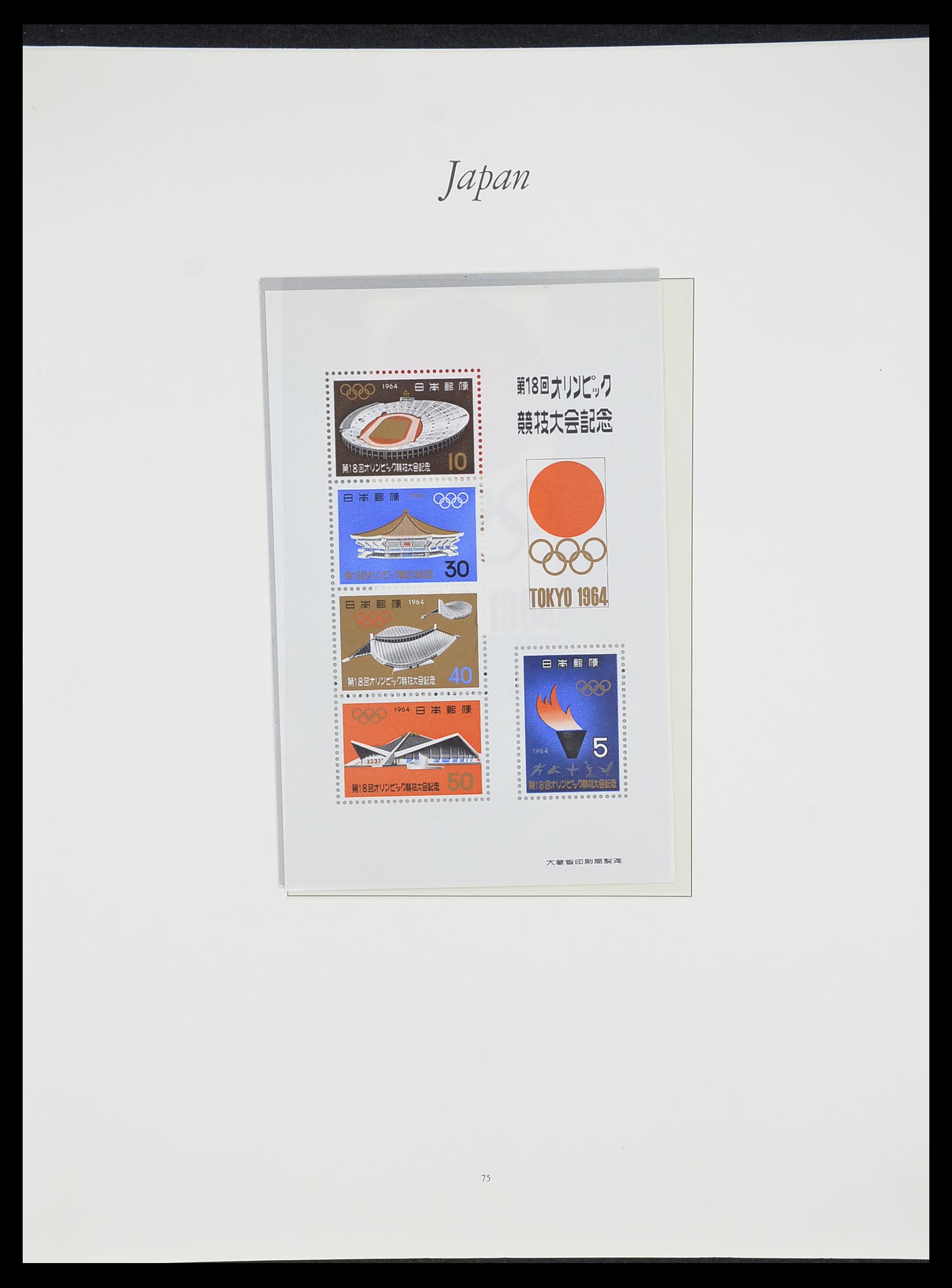 33321 073 - Postzegelverzameling 33321 Japan 1946-1968.