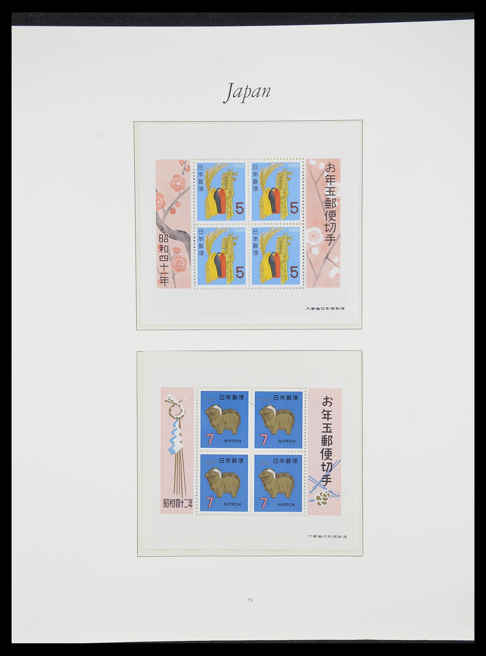 33321 077 - Postzegelverzameling 33321 Japan 1946-1968.