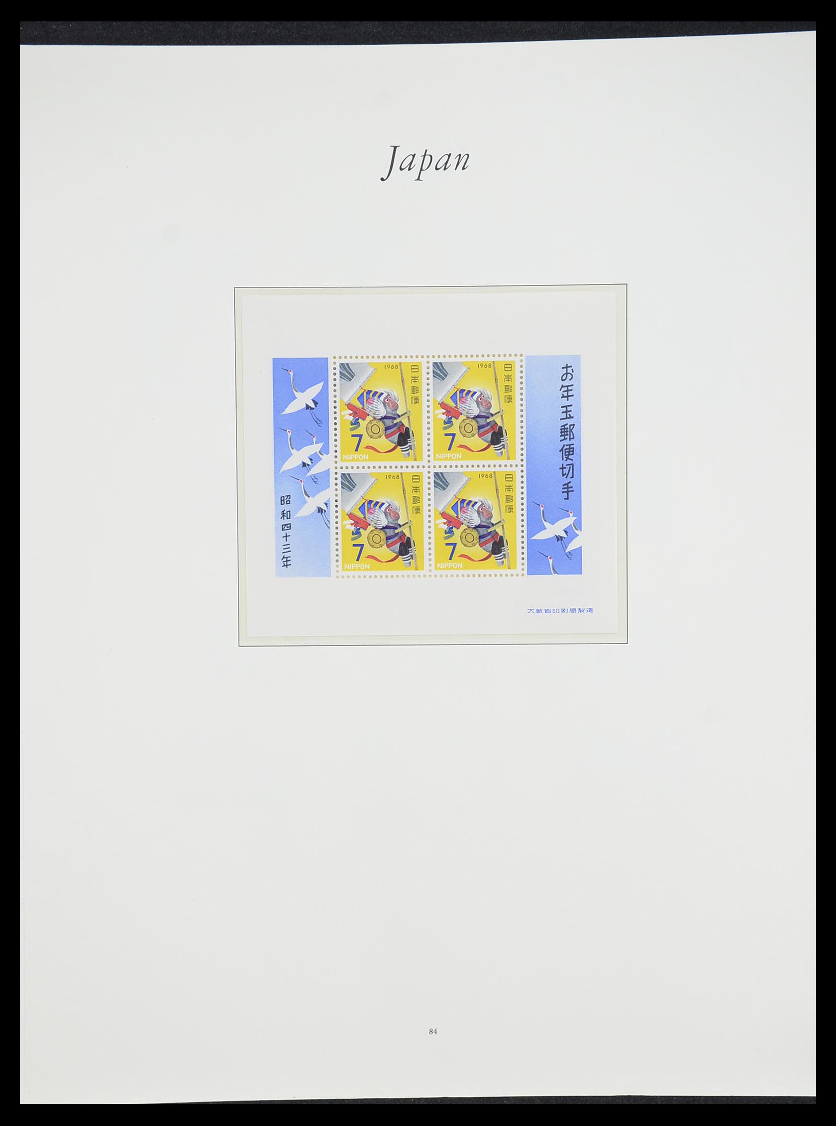 33321 082 - Postzegelverzameling 33321 Japan 1946-1968.
