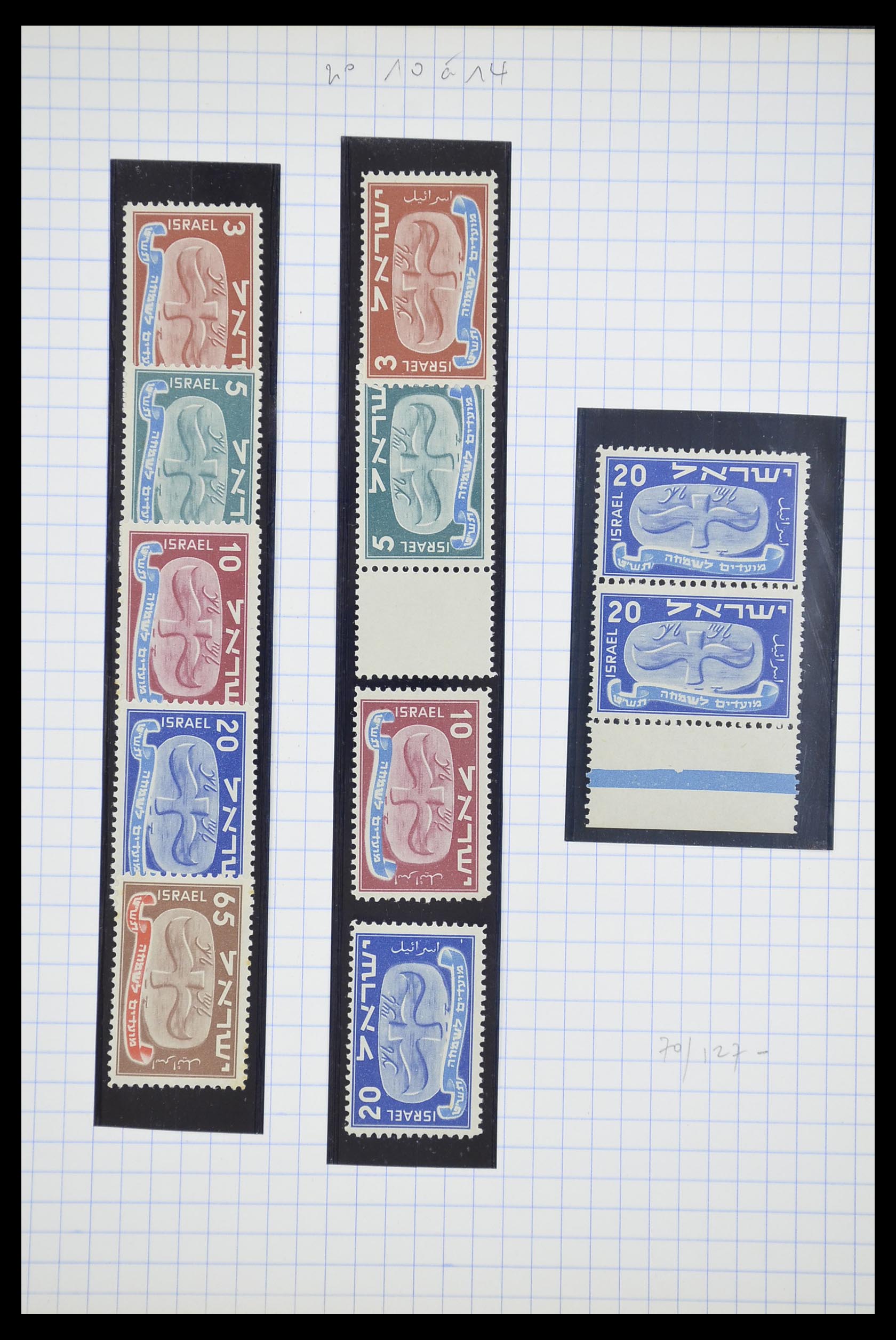 33329 005 - Postzegelverzameling 33329 Israël 1948-1957.