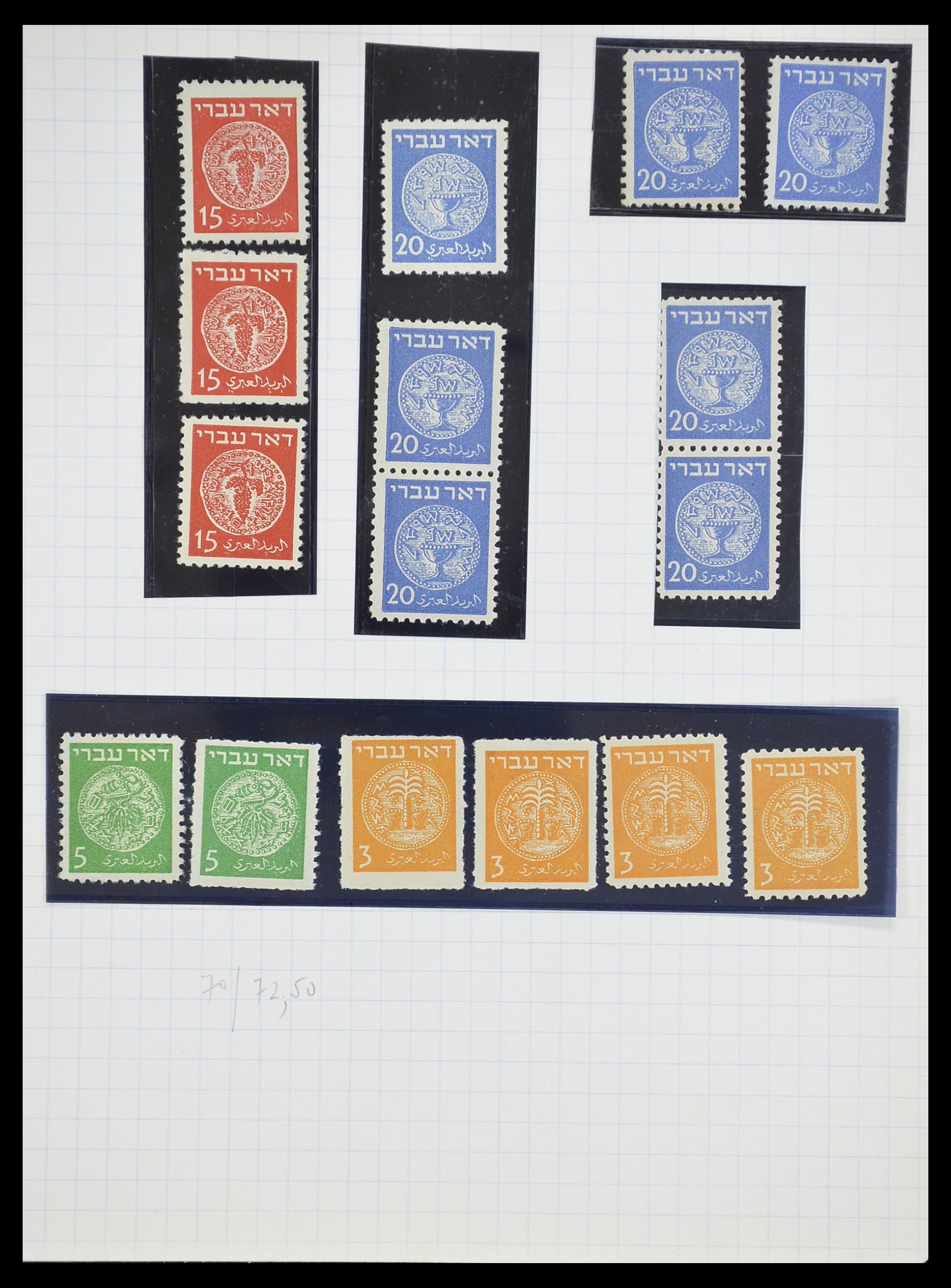 33329 007 - Postzegelverzameling 33329 Israël 1948-1957.