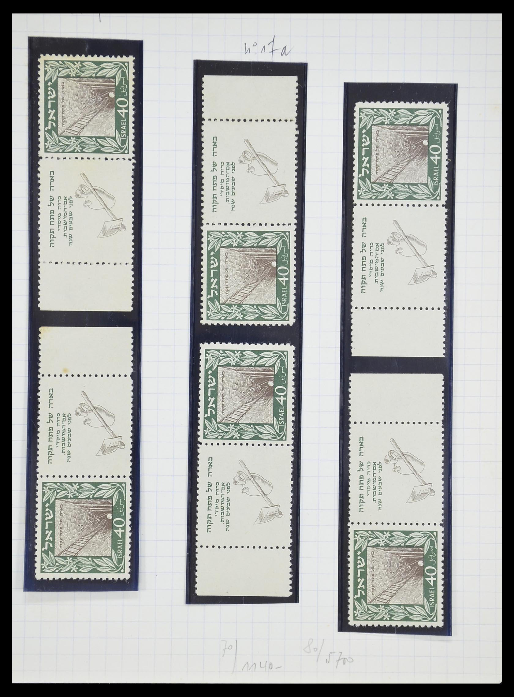 33329 008 - Postzegelverzameling 33329 Israël 1948-1957.