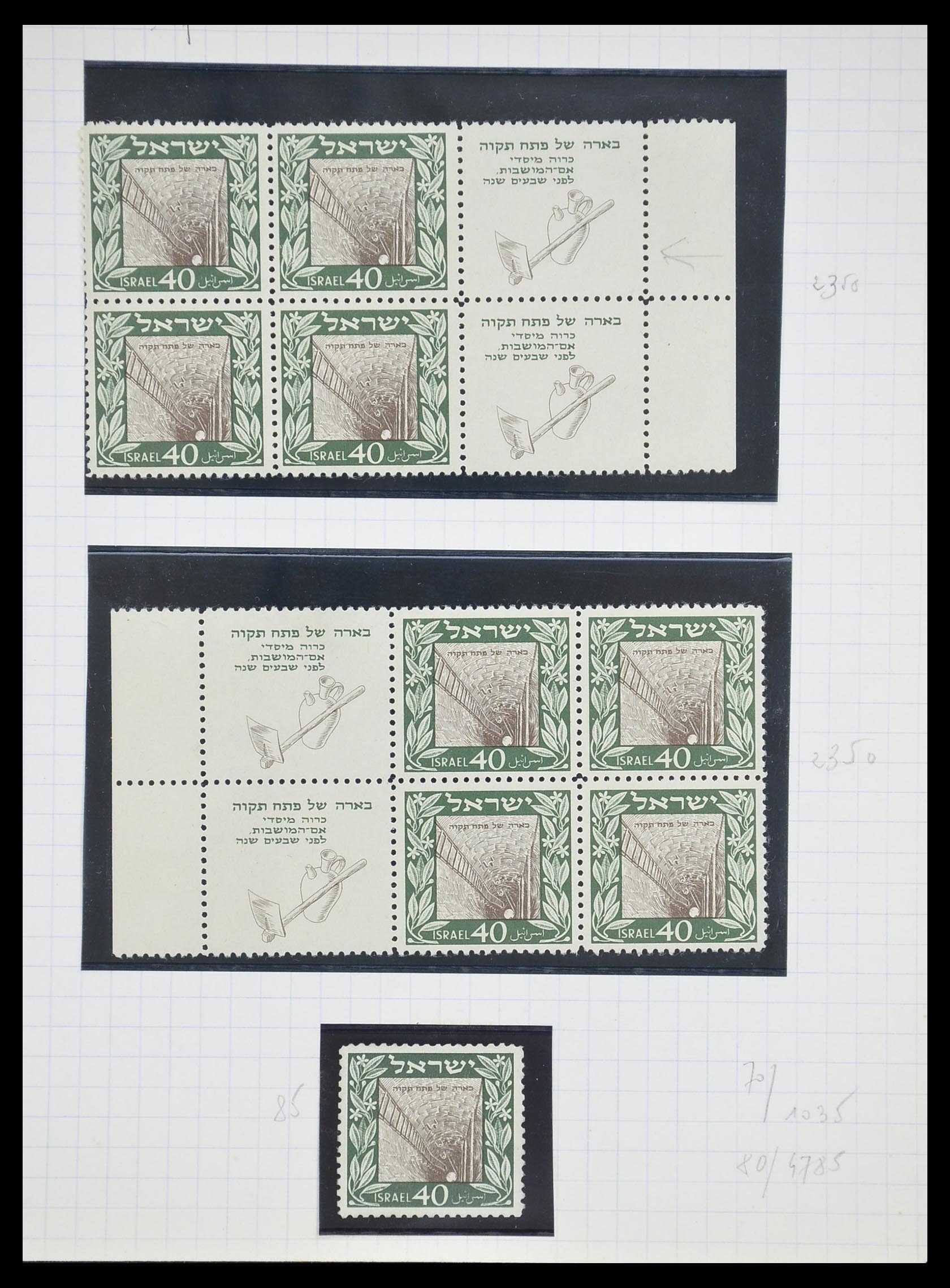 33329 009 - Stamp collection 33329 Israel 1948-1957.