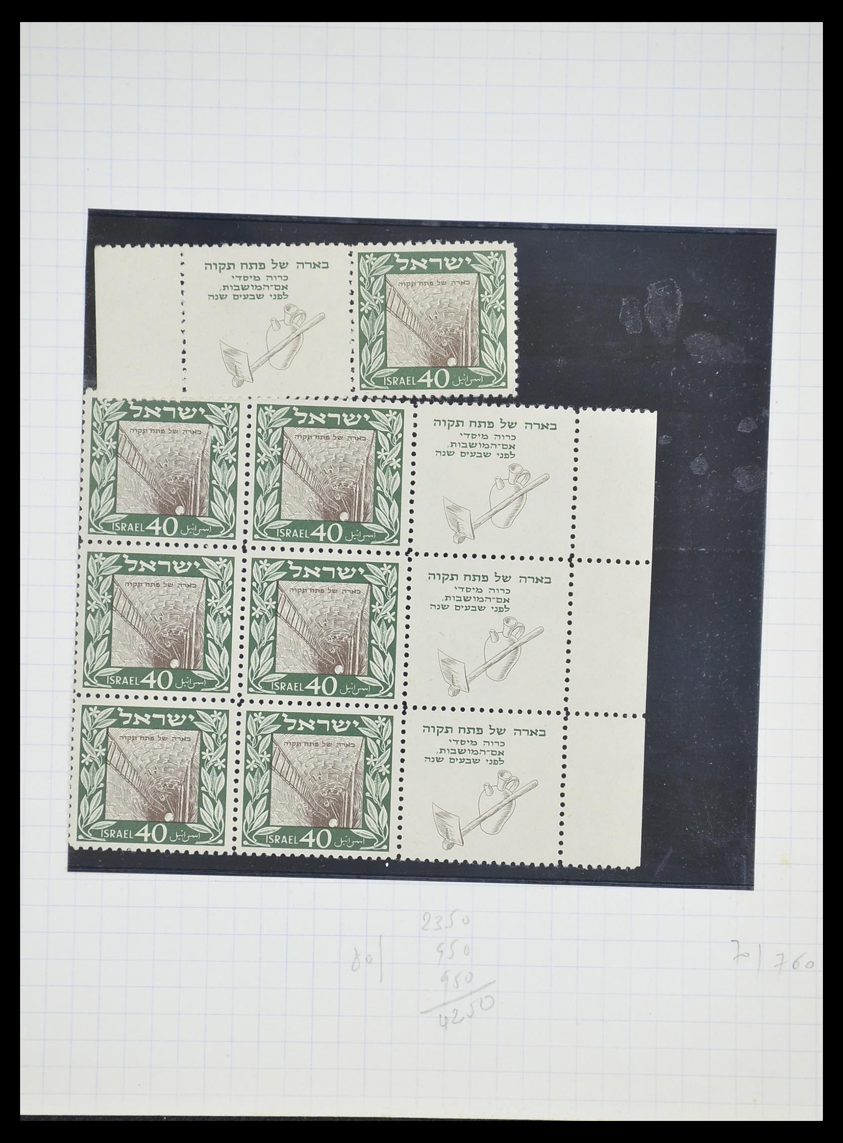 33329 010 - Postzegelverzameling 33329 Israël 1948-1957.