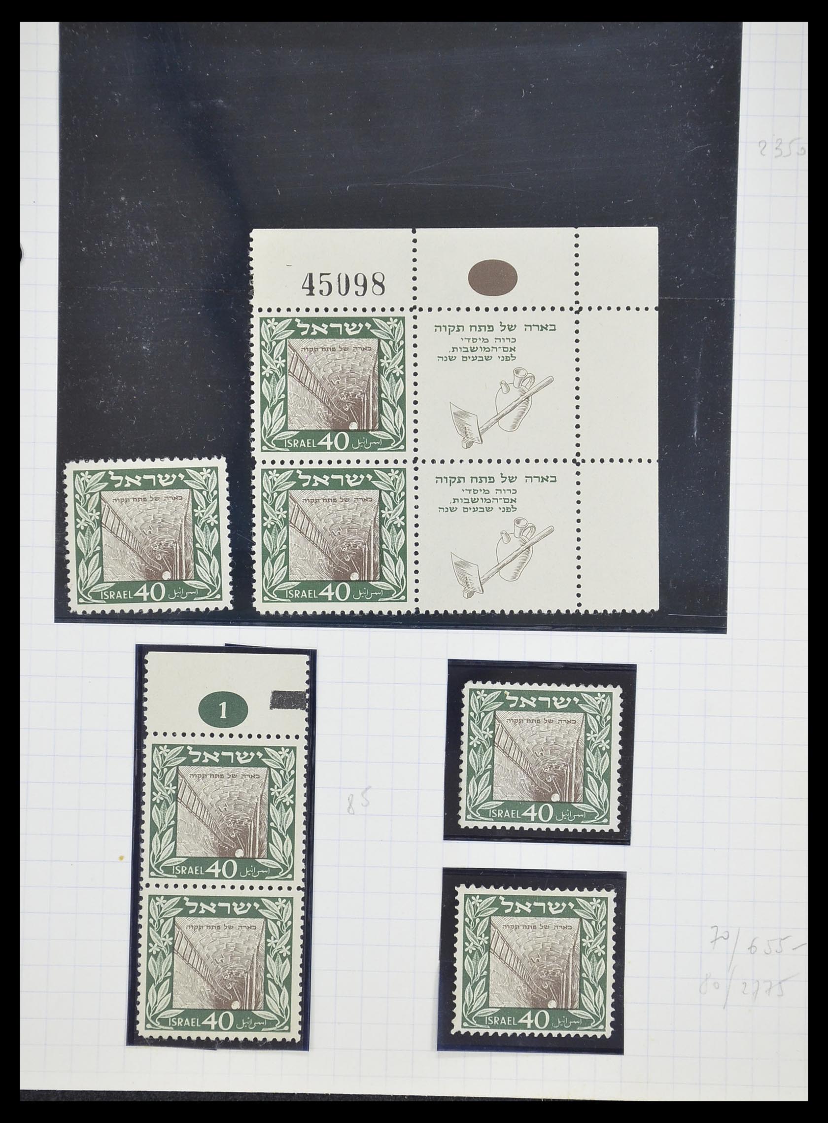 33329 011 - Postzegelverzameling 33329 Israël 1948-1957.