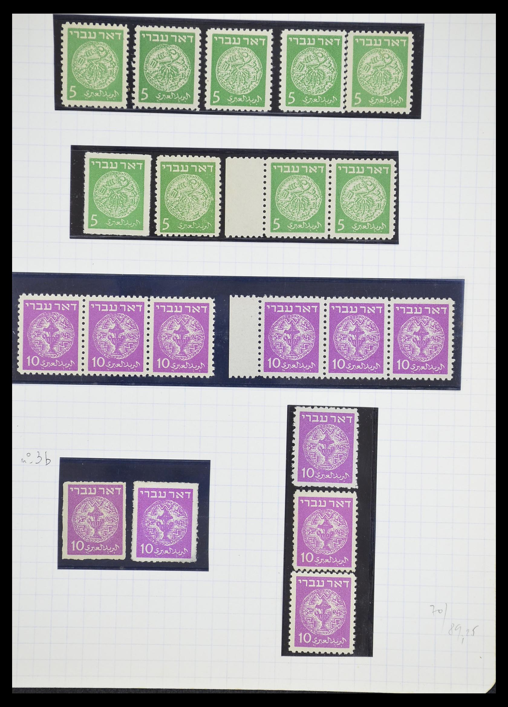 33329 013 - Postzegelverzameling 33329 Israël 1948-1957.