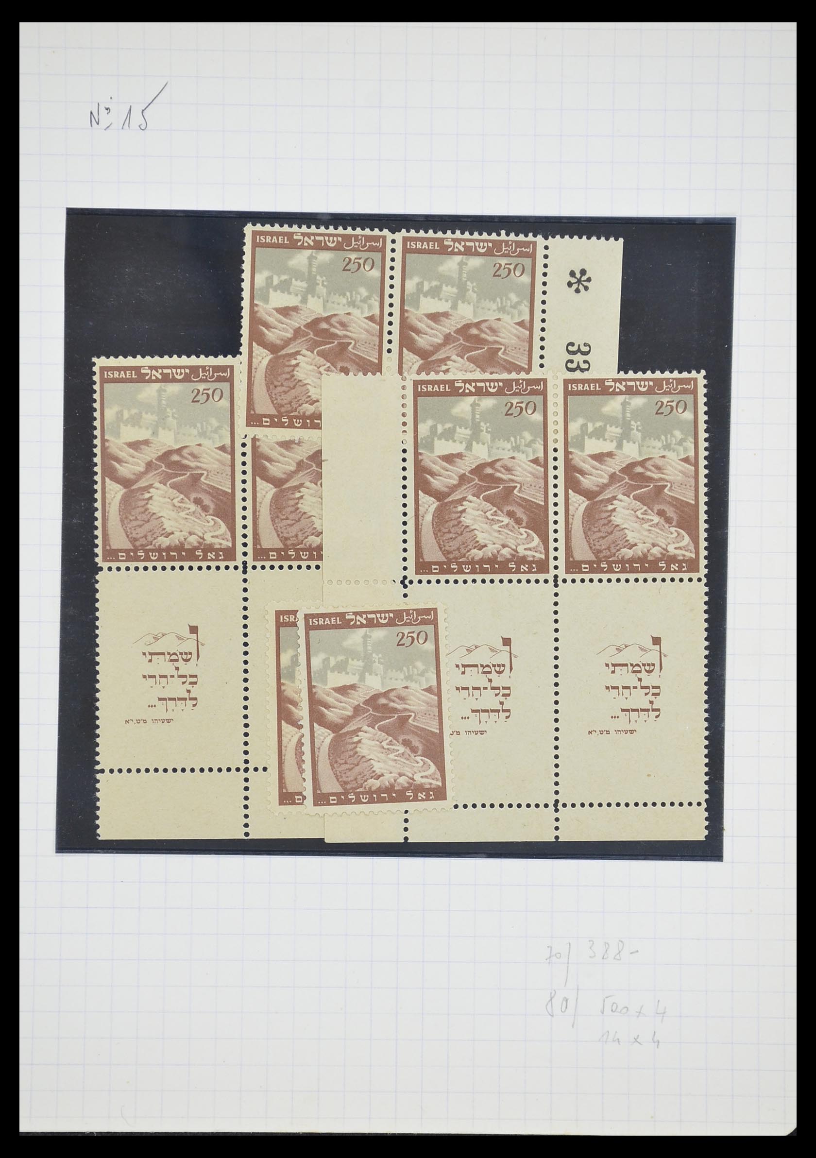 33329 014 - Postzegelverzameling 33329 Israël 1948-1957.