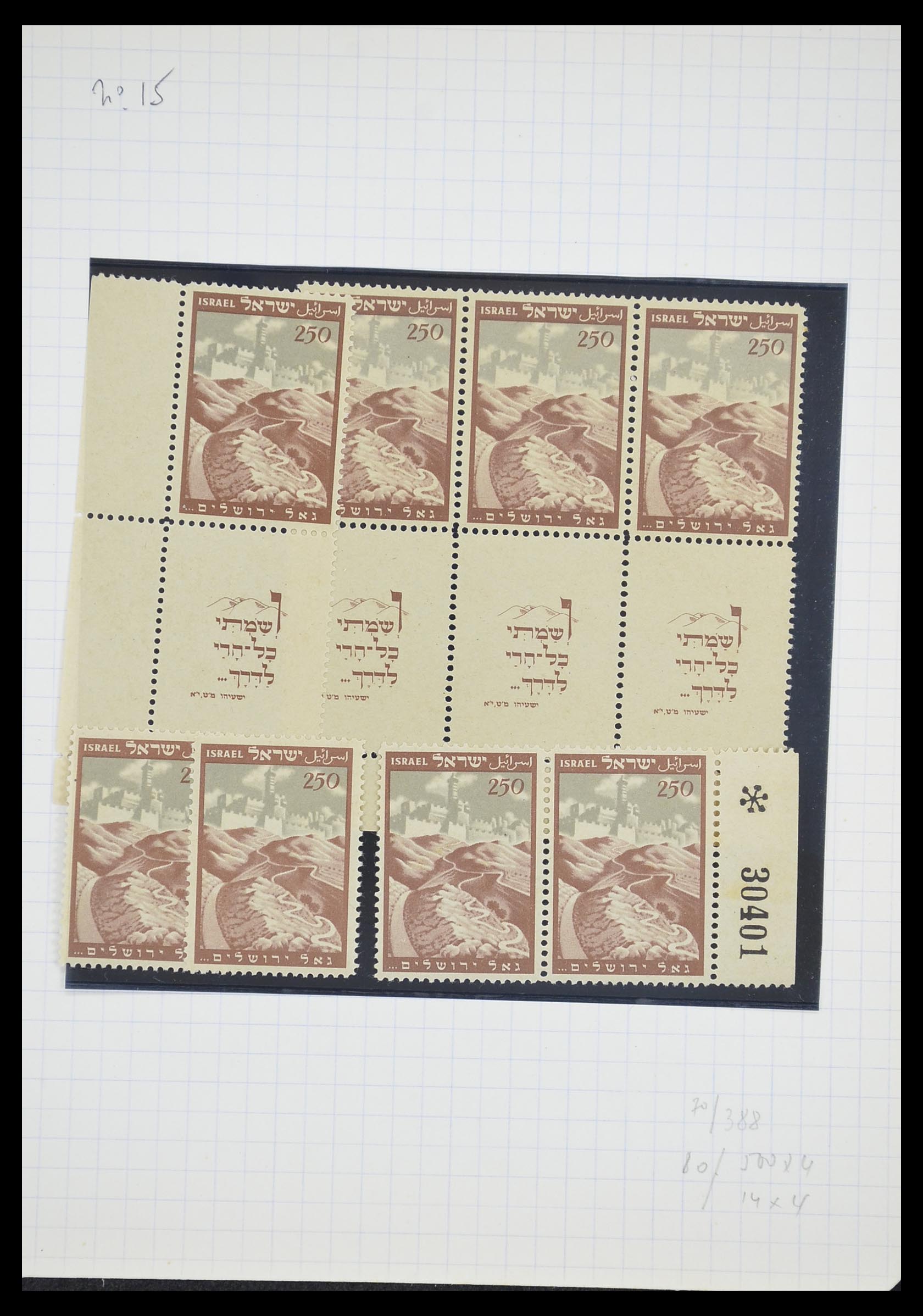 33329 015 - Postzegelverzameling 33329 Israël 1948-1957.