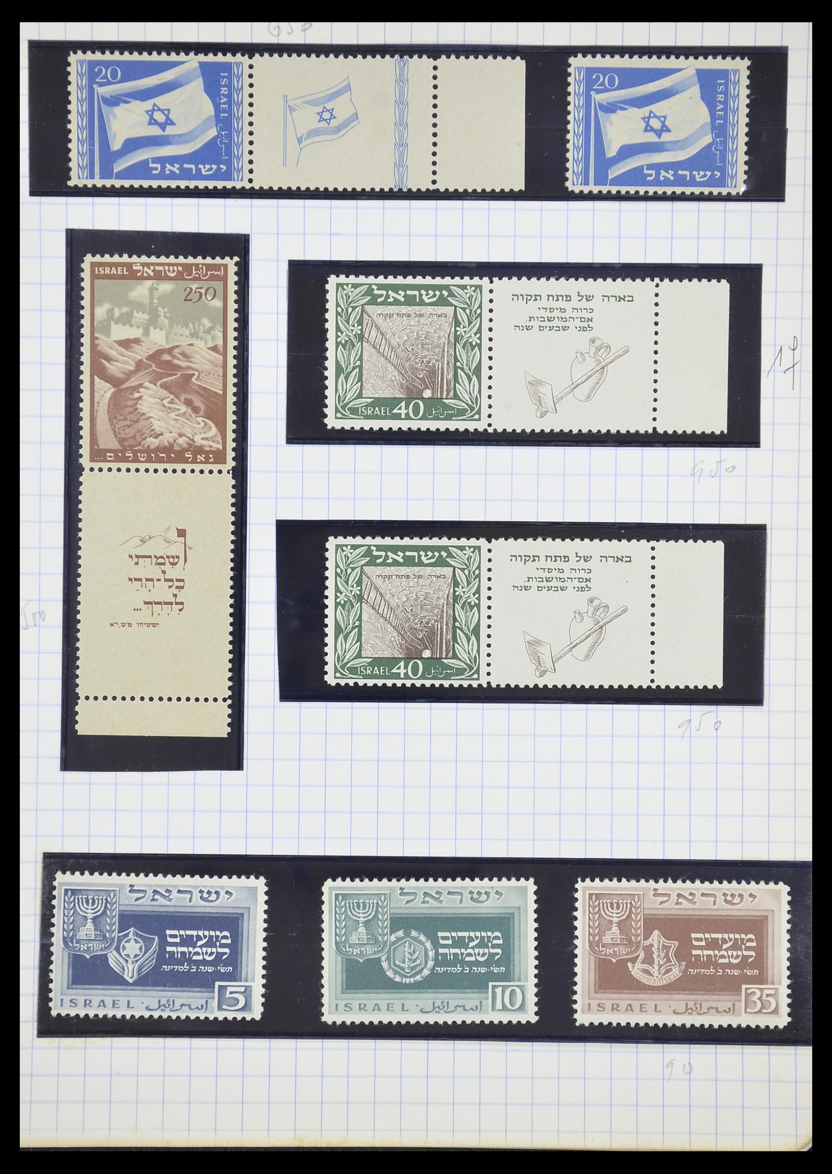 33329 016 - Postzegelverzameling 33329 Israël 1948-1957.