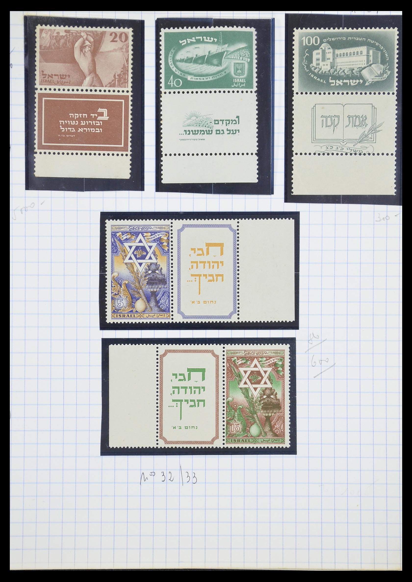 33329 019 - Postzegelverzameling 33329 Israël 1948-1957.