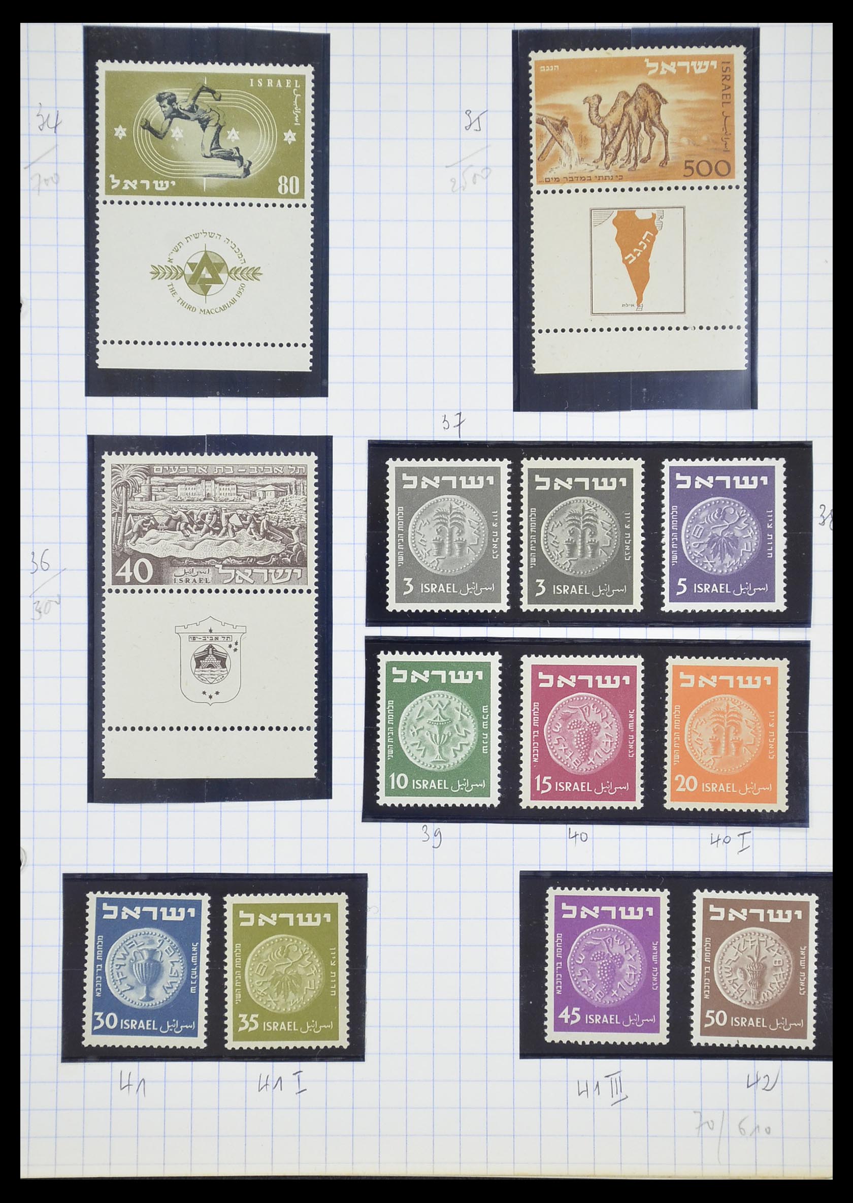 33329 020 - Stamp collection 33329 Israel 1948-1957.