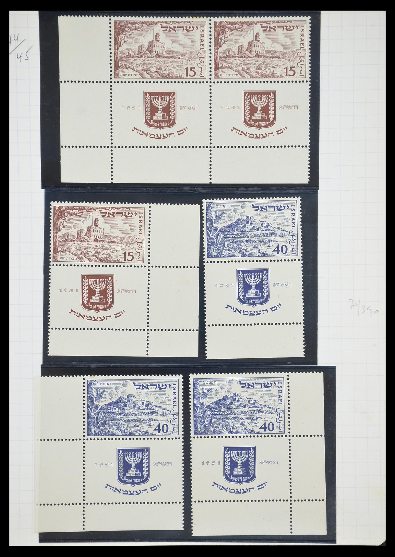 33329 022 - Postzegelverzameling 33329 Israël 1948-1957.