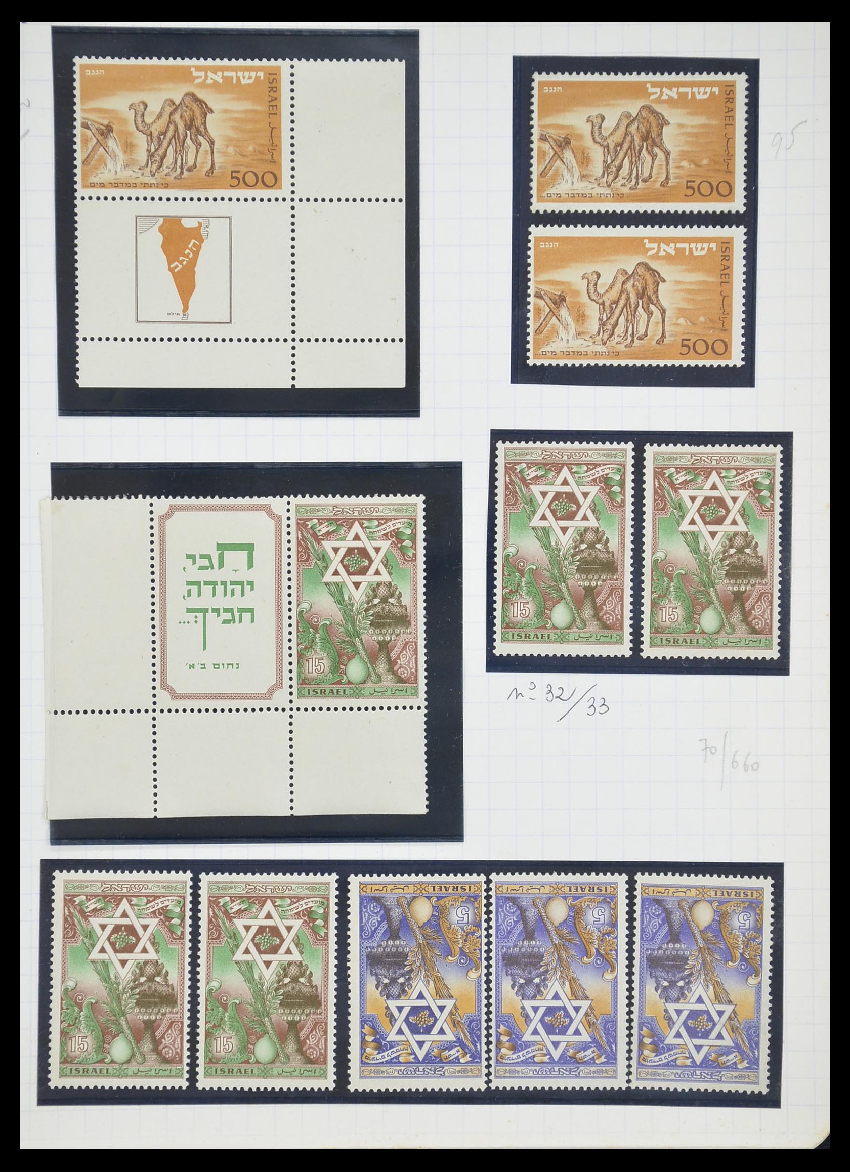 33329 023 - Postzegelverzameling 33329 Israël 1948-1957.