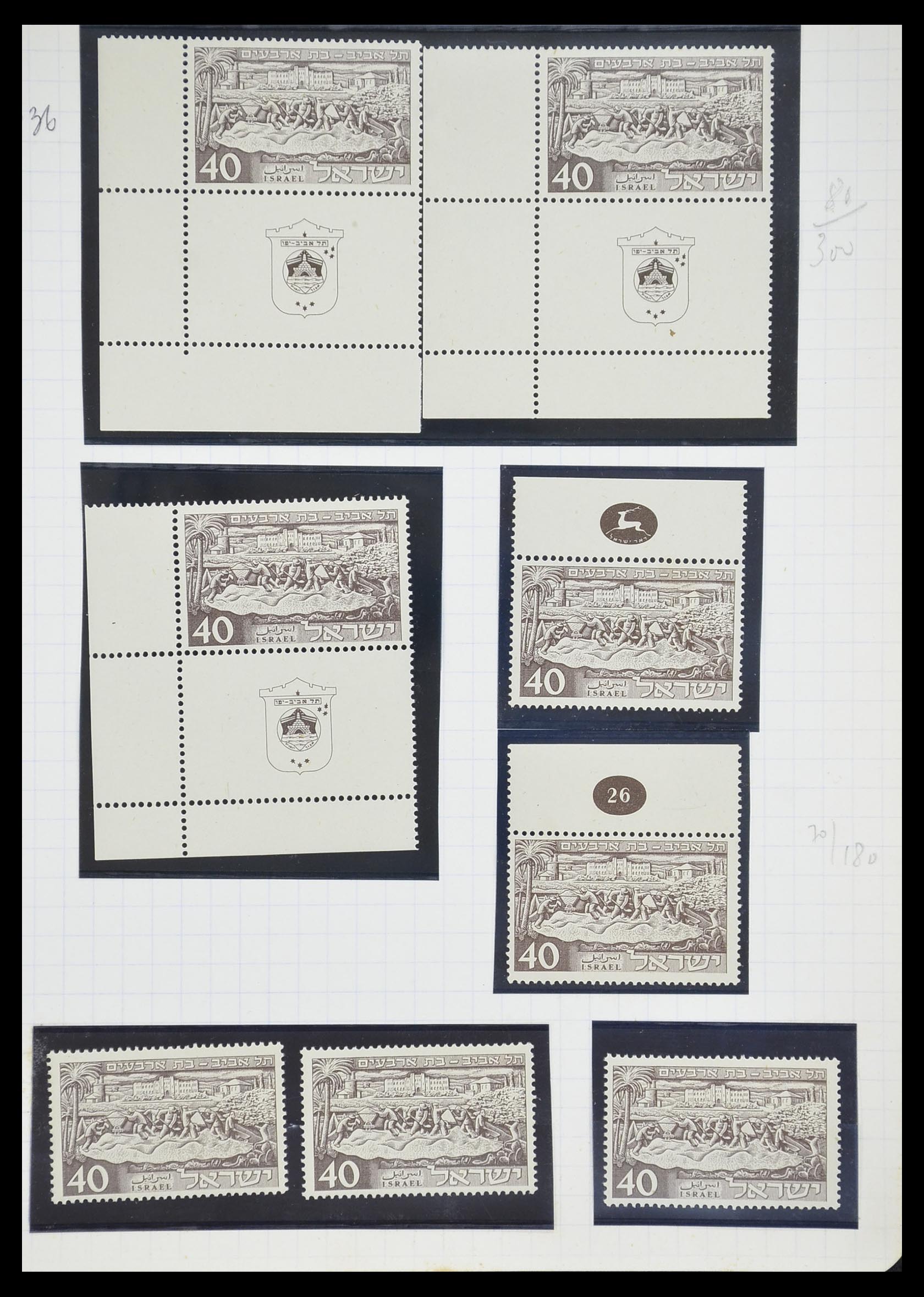 33329 024 - Stamp collection 33329 Israel 1948-1957.