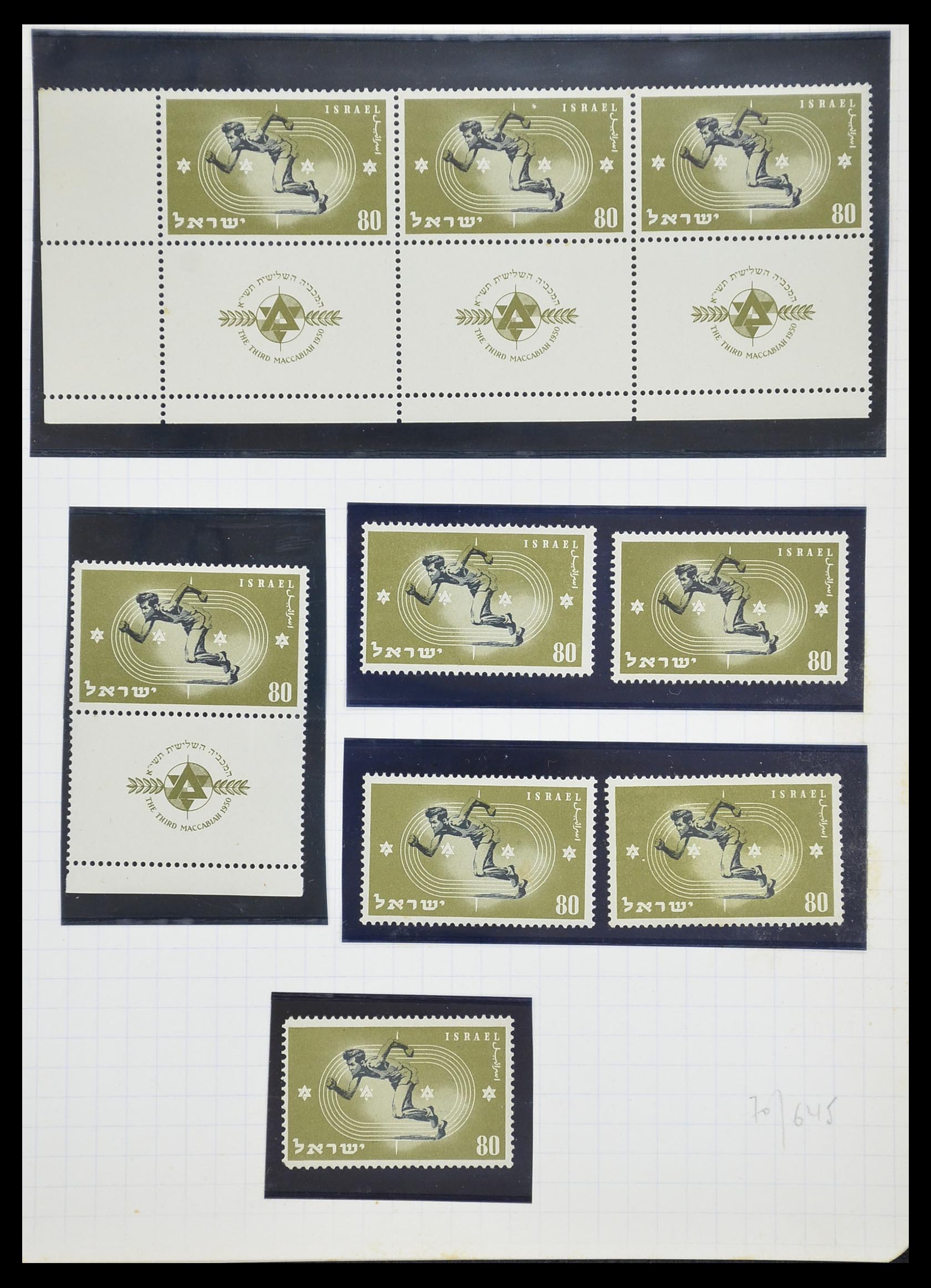 33329 025 - Stamp collection 33329 Israel 1948-1957.