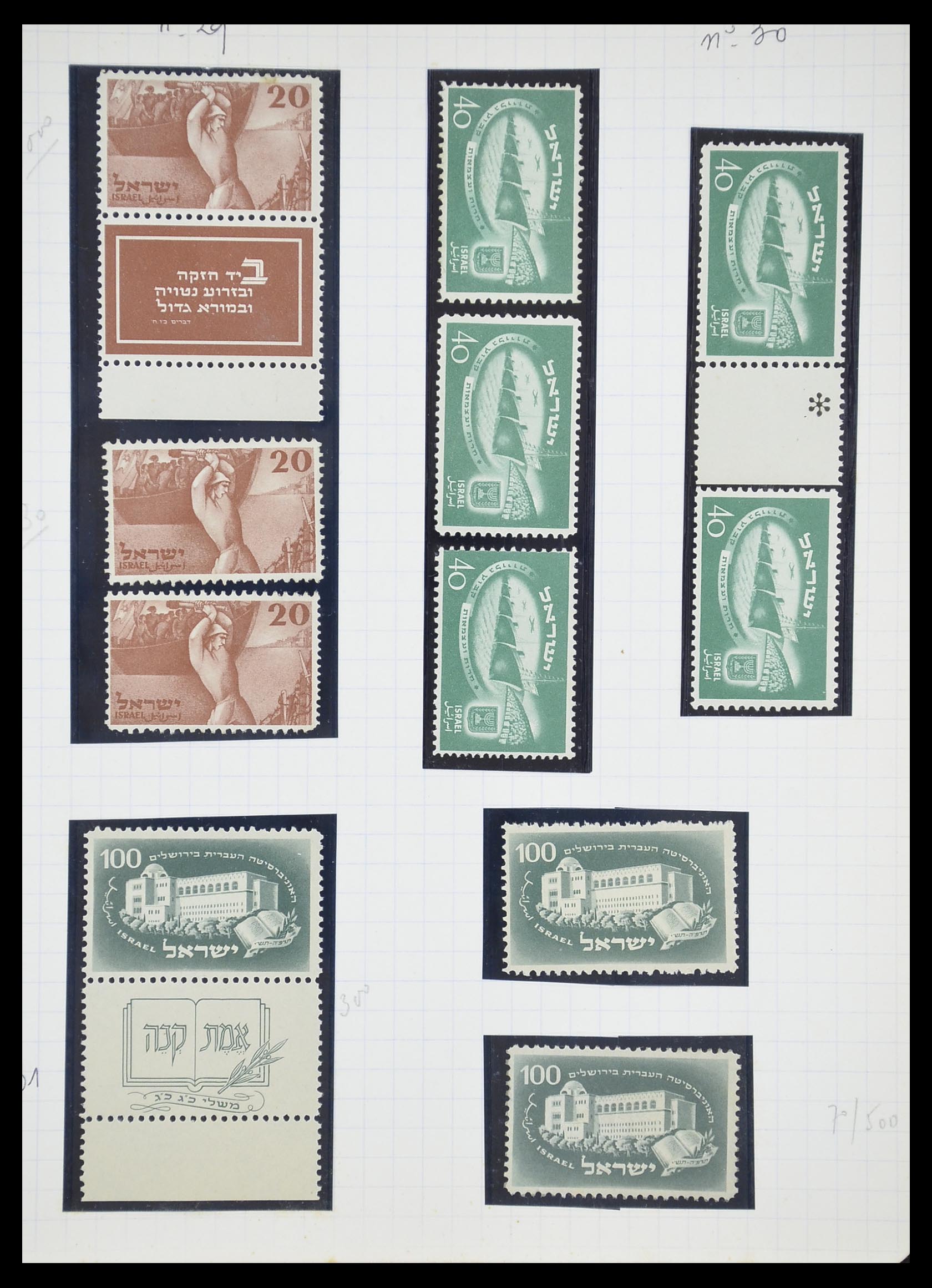 33329 026 - Postzegelverzameling 33329 Israël 1948-1957.