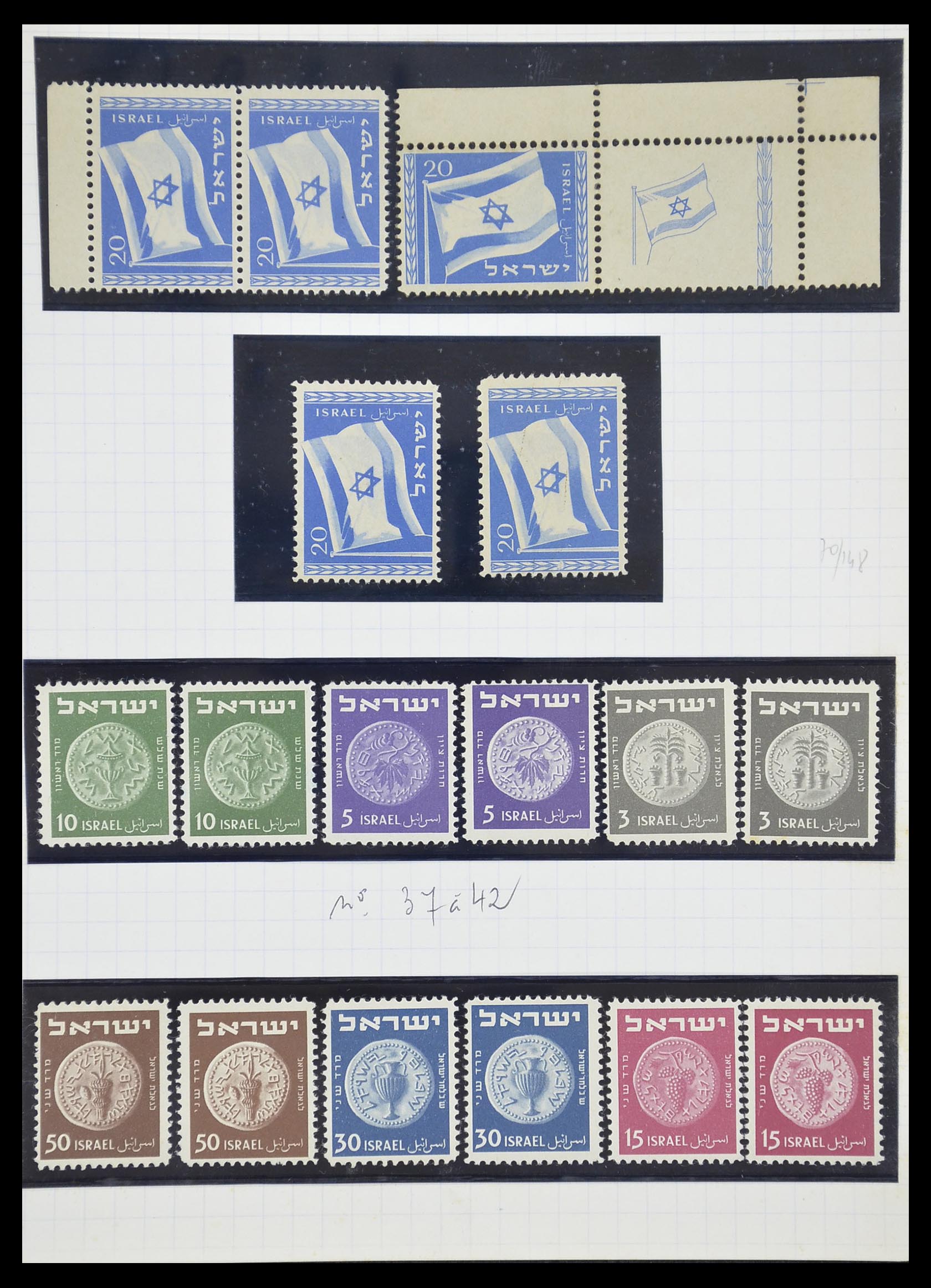 33329 028 - Stamp collection 33329 Israel 1948-1957.