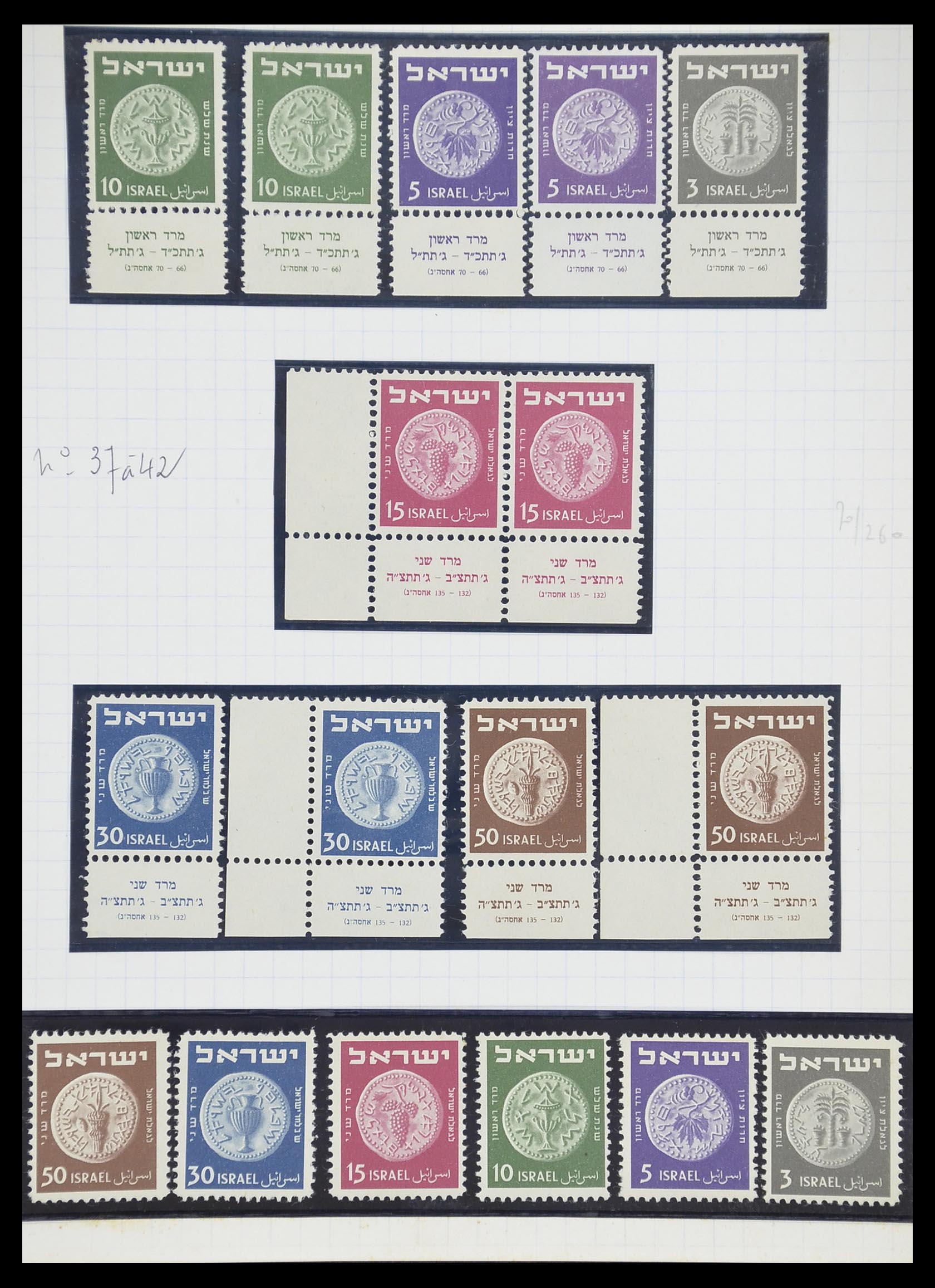 33329 029 - Stamp collection 33329 Israel 1948-1957.