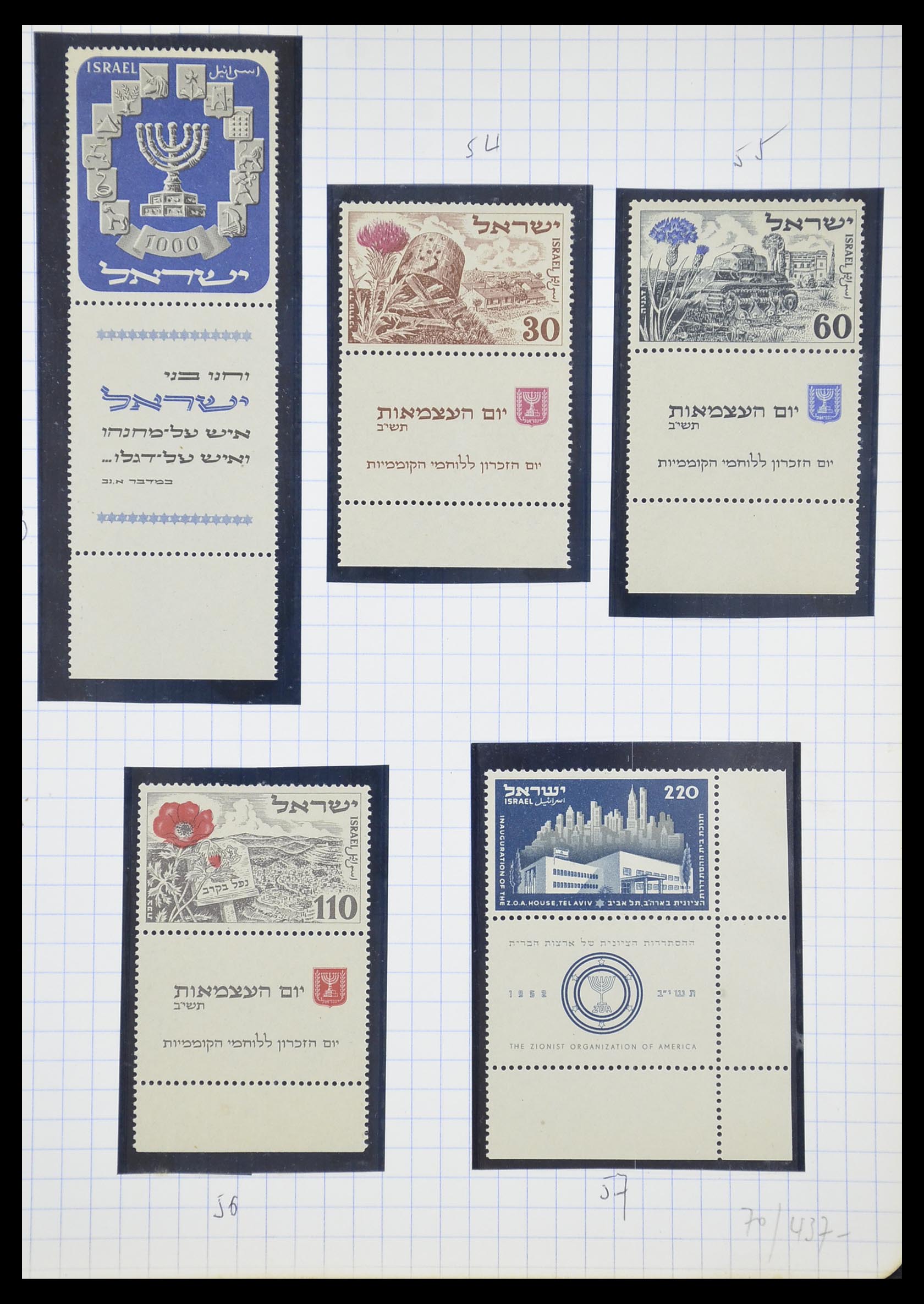 33329 032 - Stamp collection 33329 Israel 1948-1957.