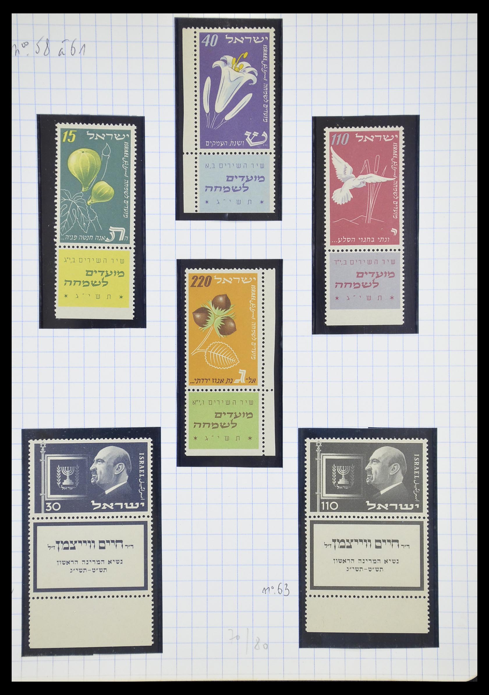 33329 033 - Stamp collection 33329 Israel 1948-1957.