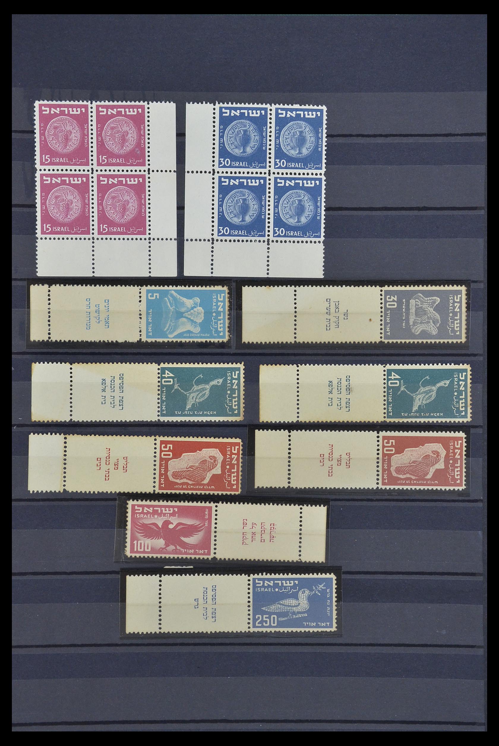 33329 036 - Stamp collection 33329 Israel 1948-1957.