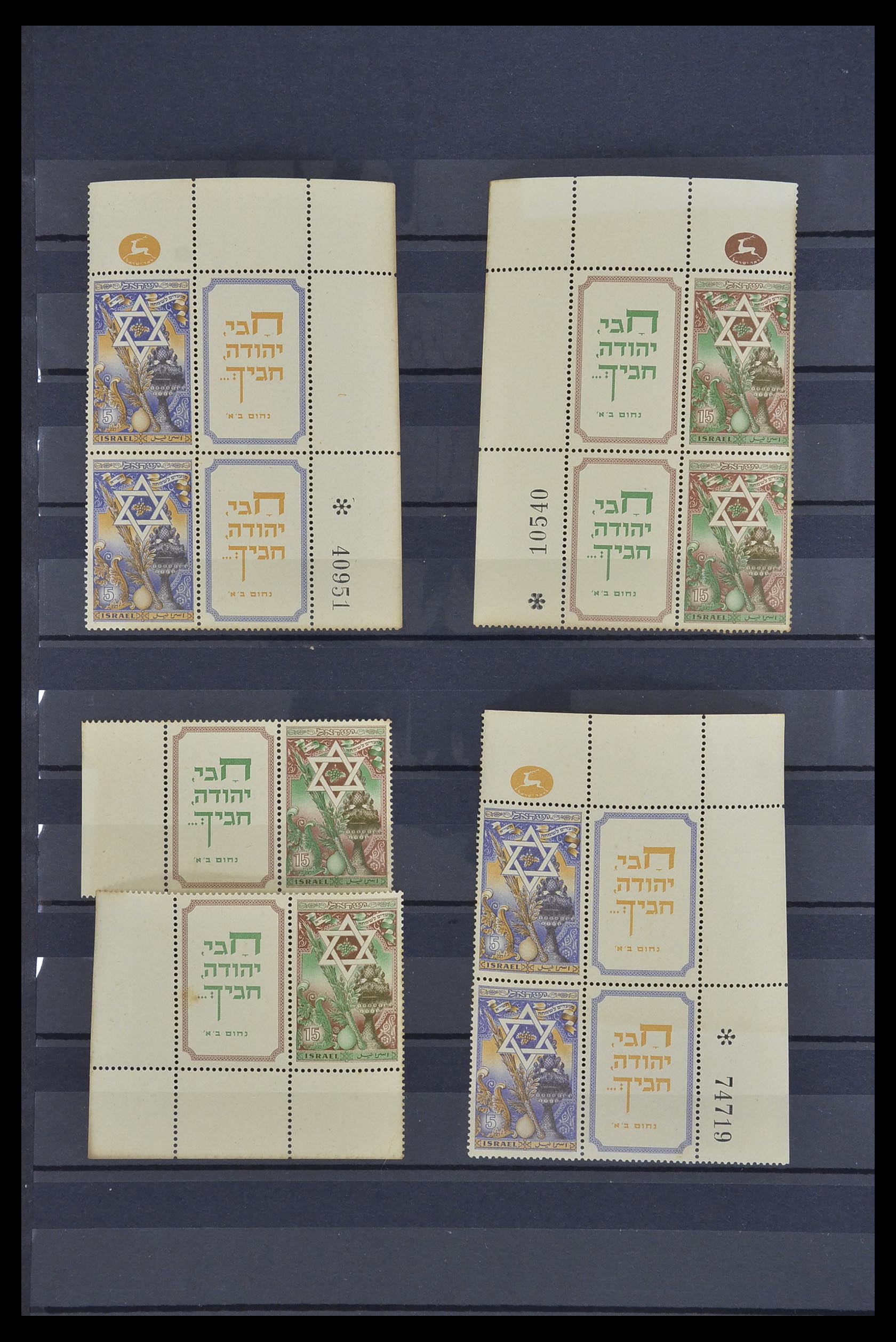 33329 037 - Postzegelverzameling 33329 Israël 1948-1957.